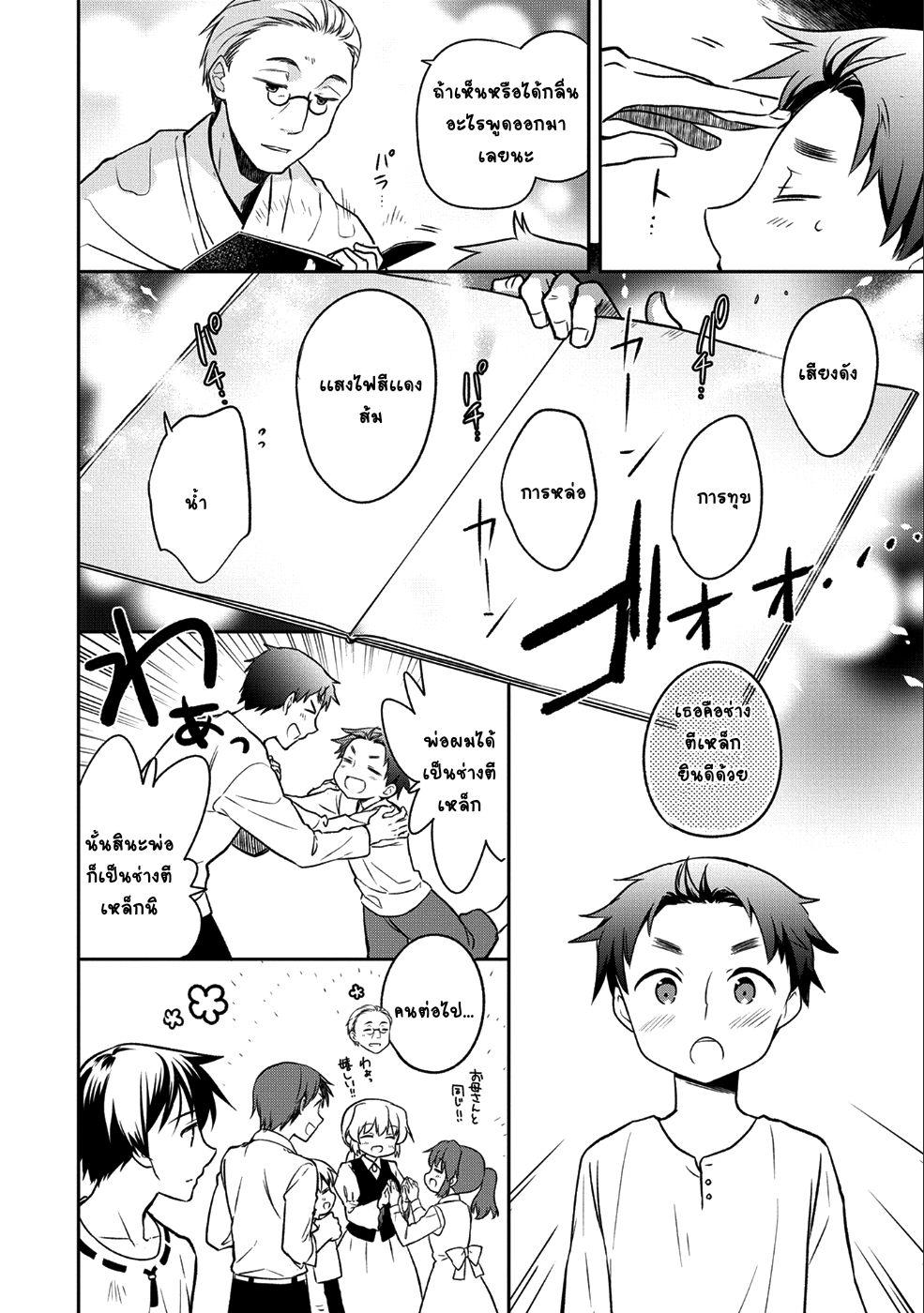 Manga-lc-com อ่านมังงะ อ่านการ์ตูน ออนไลน์ ฟรี Mushoku No Eiyuu Betsu Ni Skill Nanka Iranakatta Ndaga ตอนที่ 1 2 3 4 5 6 7 8 9 10 11 12 13 14 ฟรี ไม่มีโฆษณา Manga-lc - อ่าน มังงะ อ่าน การ์ตูน ออนไลน์ อ่านมังงะ ฟรี