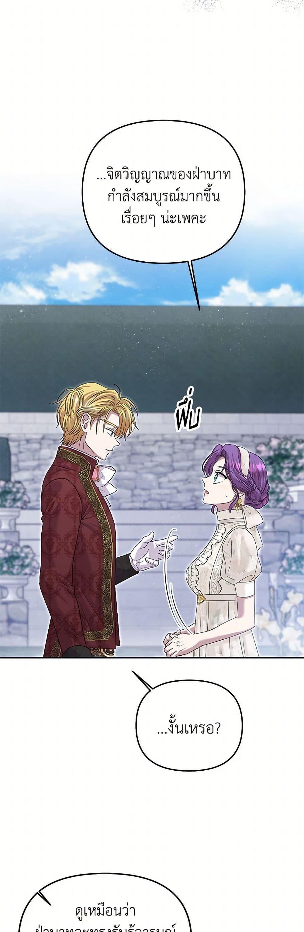 Manga-lc-com อ่านมังงะ อ่านการ์ตูน ออนไลน์ ฟรี Materialistic Princess ตอนที่ 1 2 3 4 5 6 7 8 9 10 11 12 13 14 ฟรี ไม่มีโฆษณา Manga-lc - อ่าน มังงะ อ่าน การ์ตูน ออนไลน์ อ่านมังงะ ฟรี