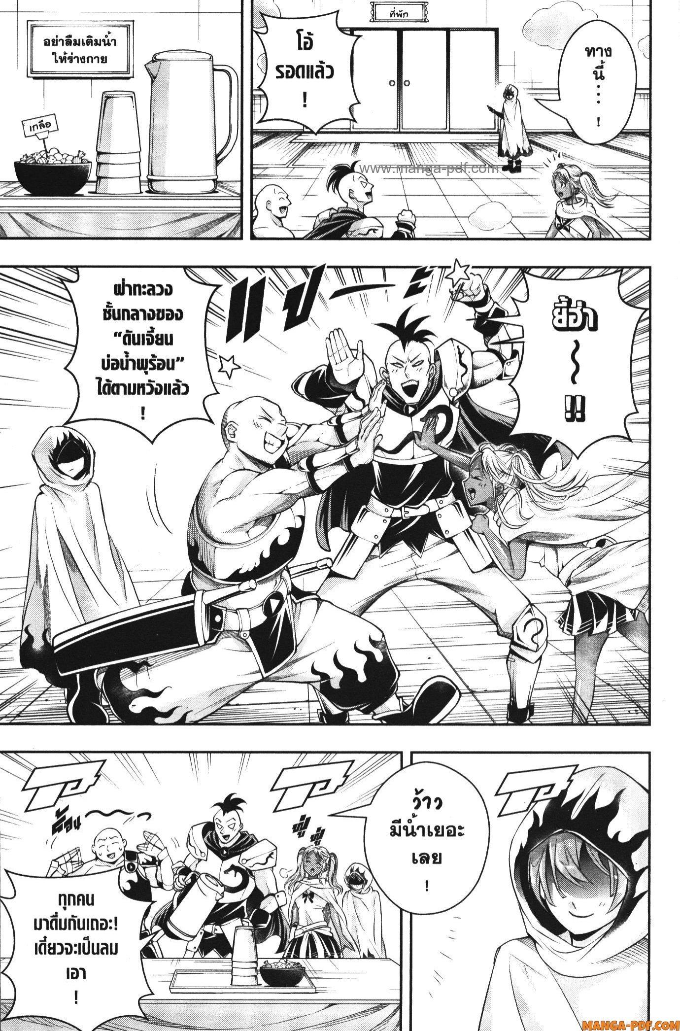 Manga-lc-com อ่านมังงะ อ่านการ์ตูน ออนไลน์ ฟรี Shitsugyou Kenja no Nariagari ตอนที่ 1 2 3 4 5 6 7 8 9 10 11 12 13 14 ฟรี ไม่มีโฆษณา Manga-lc - อ่าน มังงะ อ่าน การ์ตูน ออนไลน์ อ่านมังงะ ฟรี