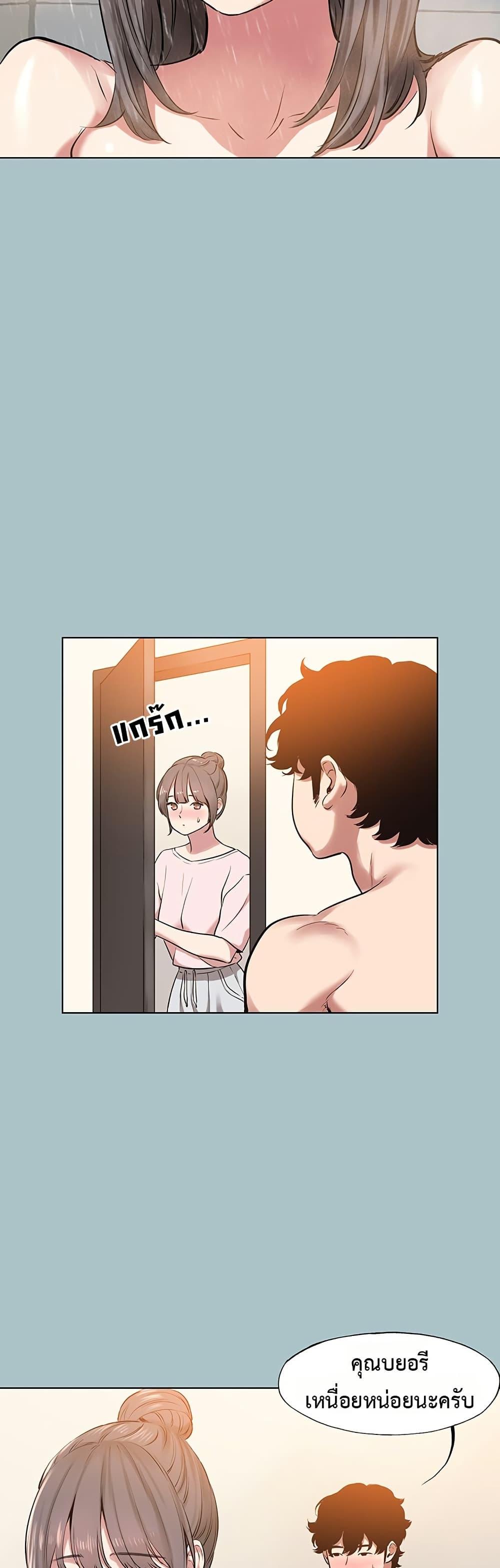 Doujin-Lc- อ่าน โดจิน มังฮวา เกาหลี ญี่ปุ่น จีน แปลไทย Sorry I Have ตอนที่ 1 2 3 4 5 6 7 8 9 10 11 12 13 14 ฟรี ไม่มีโฆษณา อ่าน โดจิน Manhwa เกาหลี ญี่ปุ่น จีน เรามีครบ คัดมาให้เน้นๆ โดจิน 18+ รับประกันความฟินโดย  Doujin Lc