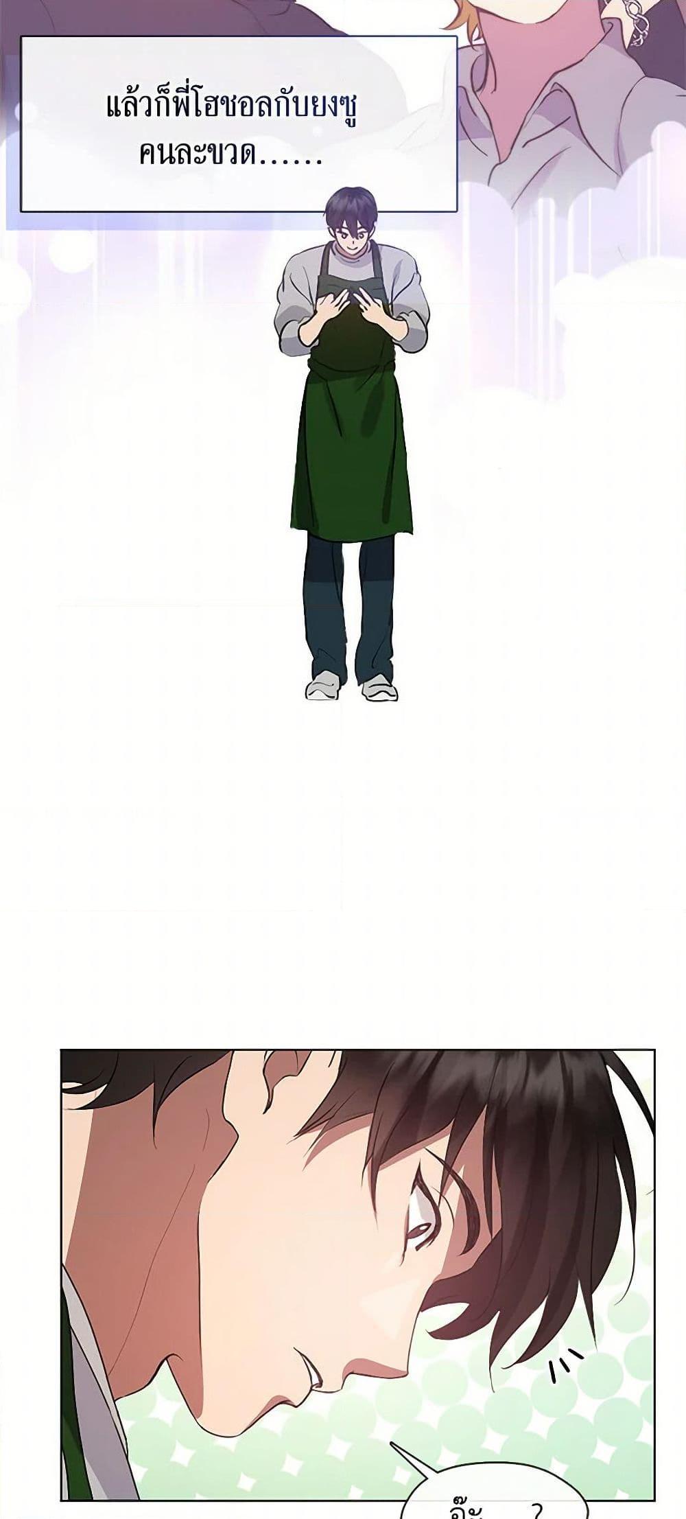 Manga-lc-com อ่านมังงะ อ่านการ์ตูน ออนไลน์ ฟรี Restaurant in the After Life ตอนที่ 1 2 3 4 5 6 7 8 9 10 11 12 13 14 ฟรี ไม่มีโฆษณา Manga-lc - อ่าน มังงะ อ่าน การ์ตูน ออนไลน์ อ่านมังงะ ฟรี