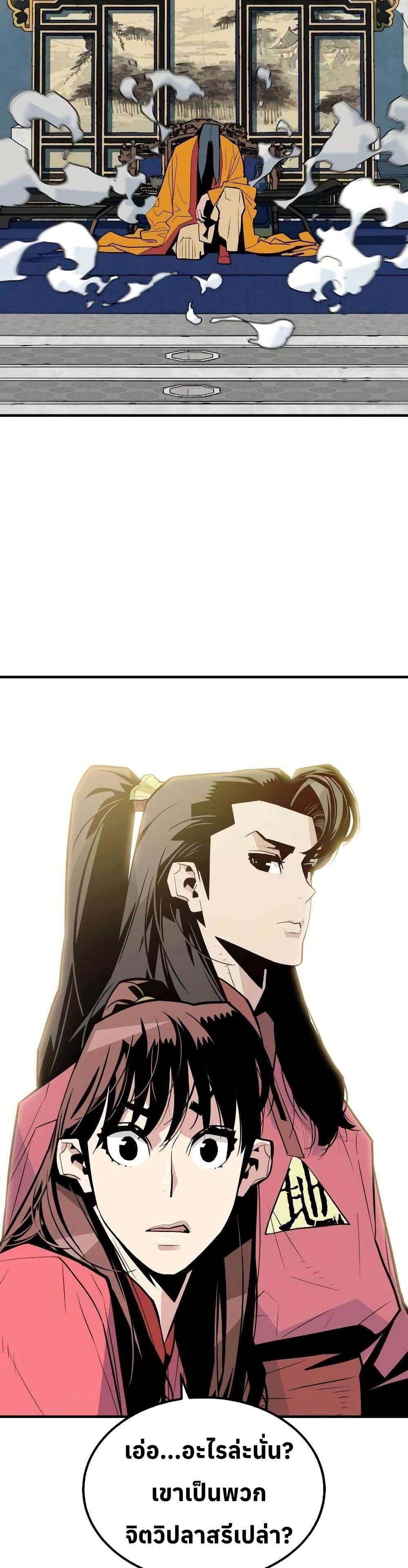 Manga-lc-com อ่านมังงะ อ่านการ์ตูน ออนไลน์ ฟรี Demon King ตอนที่ 1 2 3 4 5 6 7 8 9 10 11 12 13 14 ฟรี ไม่มีโฆษณา Manga-lc - อ่าน มังงะ อ่าน การ์ตูน ออนไลน์ อ่านมังงะ ฟรี