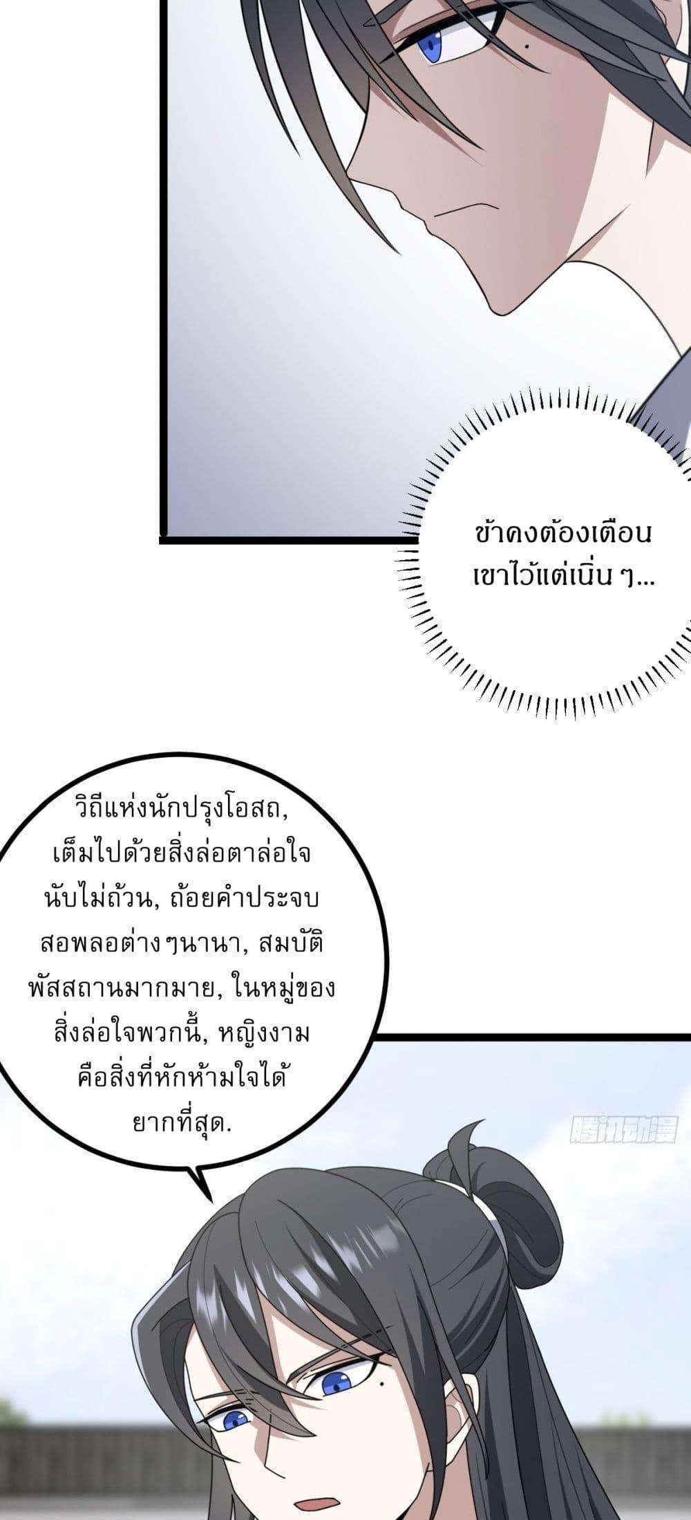 Manga-lc-com อ่านมังงะ อ่านการ์ตูน ออนไลน์ ฟรี Invincible After a Hundred Years of Seclusion ตอนที่ 1 2 3 4 5 6 7 8 9 10 11 12 13 14 ฟรี ไม่มีโฆษณา Manga-lc - อ่าน มังงะ อ่าน การ์ตูน ออนไลน์ อ่านมังงะ ฟรี