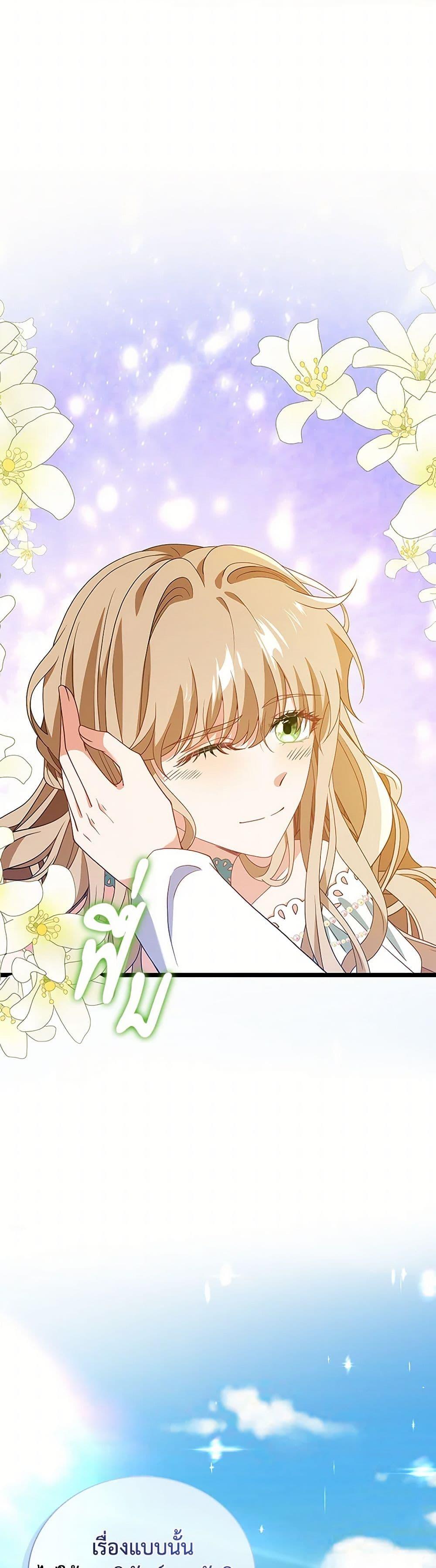 Manga-lc-com อ่านมังงะ อ่านการ์ตูน ออนไลน์ ฟรี The Villainess Wants to Go Home ตอนที่ 1 2 3 4 5 6 7 8 9 10 11 12 13 14 ฟรี ไม่มีโฆษณา Manga-lc - อ่าน มังงะ อ่าน การ์ตูน ออนไลน์ อ่านมังงะ ฟรี