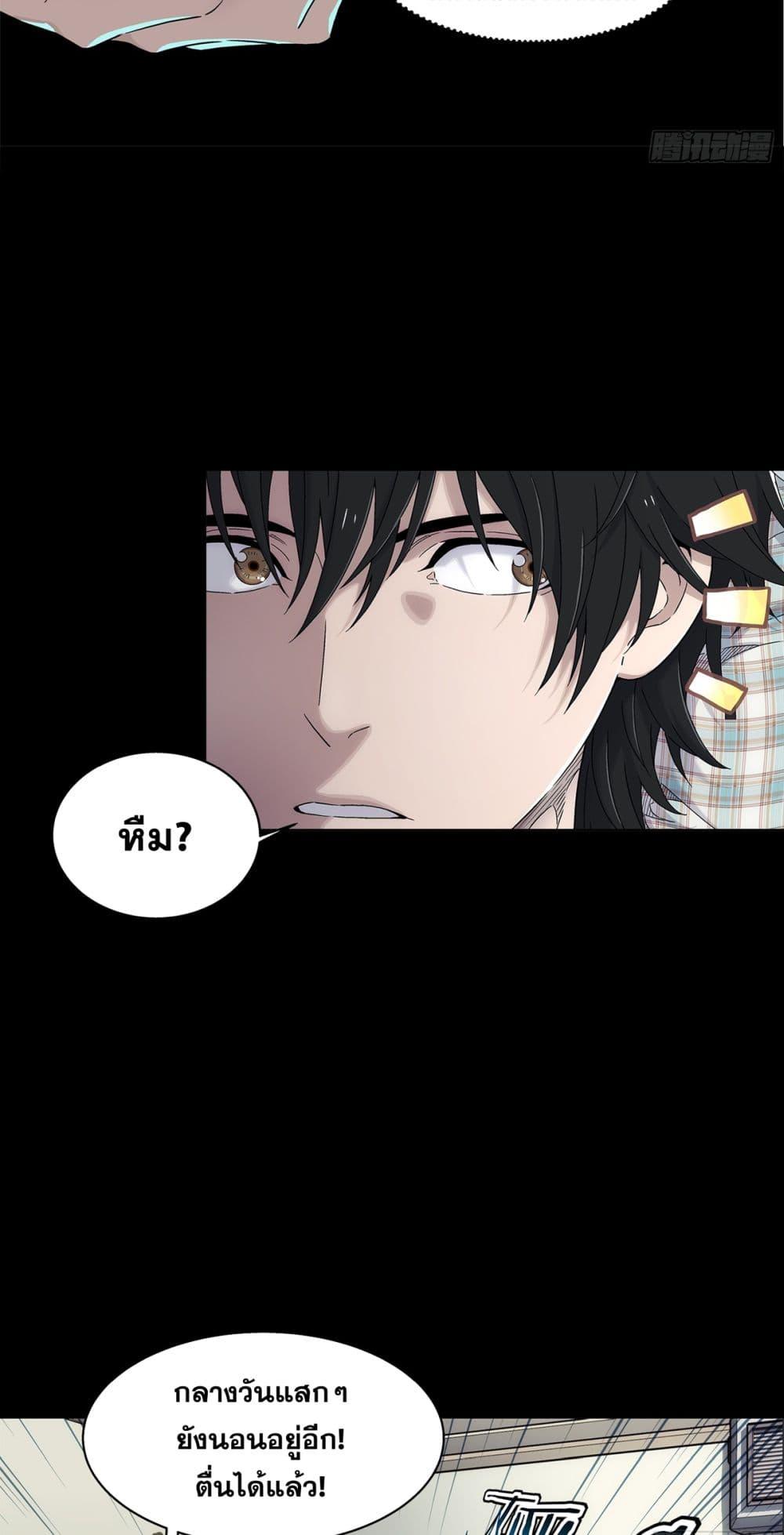 Manga-lc-com อ่านมังงะ อ่านการ์ตูน ออนไลน์ ฟรี Steel Covenant ตอนที่ 1 2 3 4 5 6 7 8 9 10 11 12 13 14 ฟรี ไม่มีโฆษณา Manga-lc - อ่าน มังงะ อ่าน การ์ตูน ออนไลน์ อ่านมังงะ ฟรี