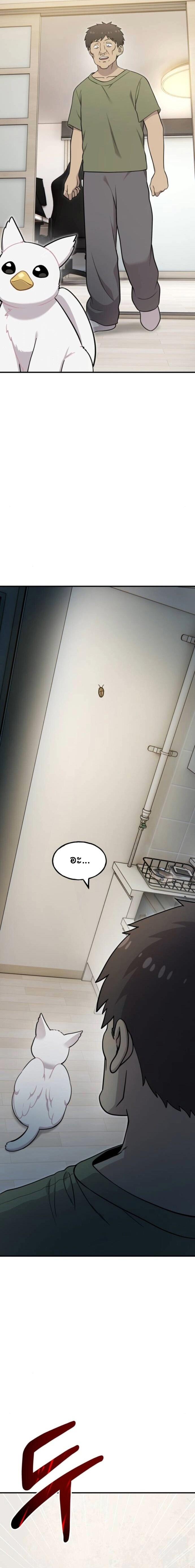 Manga-lc-com อ่านมังงะ อ่านการ์ตูน ออนไลน์ ฟรี Hello, Griffin the Fluffy Tit! ตอนที่ 1 2 3 4 5 6 7 8 9 10 11 12 13 14 ฟรี ไม่มีโฆษณา Manga-lc - อ่าน มังงะ อ่าน การ์ตูน ออนไลน์ อ่านมังงะ ฟรี