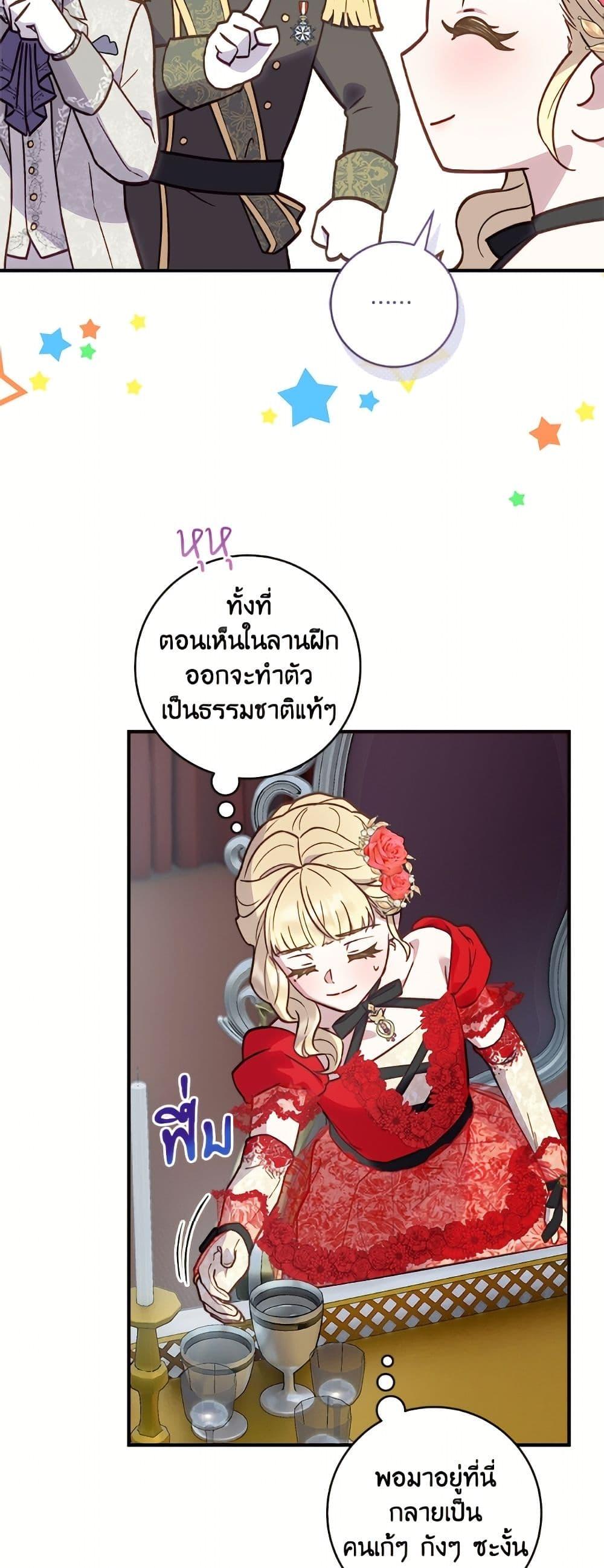 Manga-lc-com อ่านมังงะ อ่านการ์ตูน ออนไลน์ ฟรี I’ll Predict Your Happy Ending ตอนที่ 1 2 3 4 5 6 7 8 9 10 11 12 13 14 ฟรี ไม่มีโฆษณา Manga-lc - อ่าน มังงะ อ่าน การ์ตูน ออนไลน์ อ่านมังงะ ฟรี