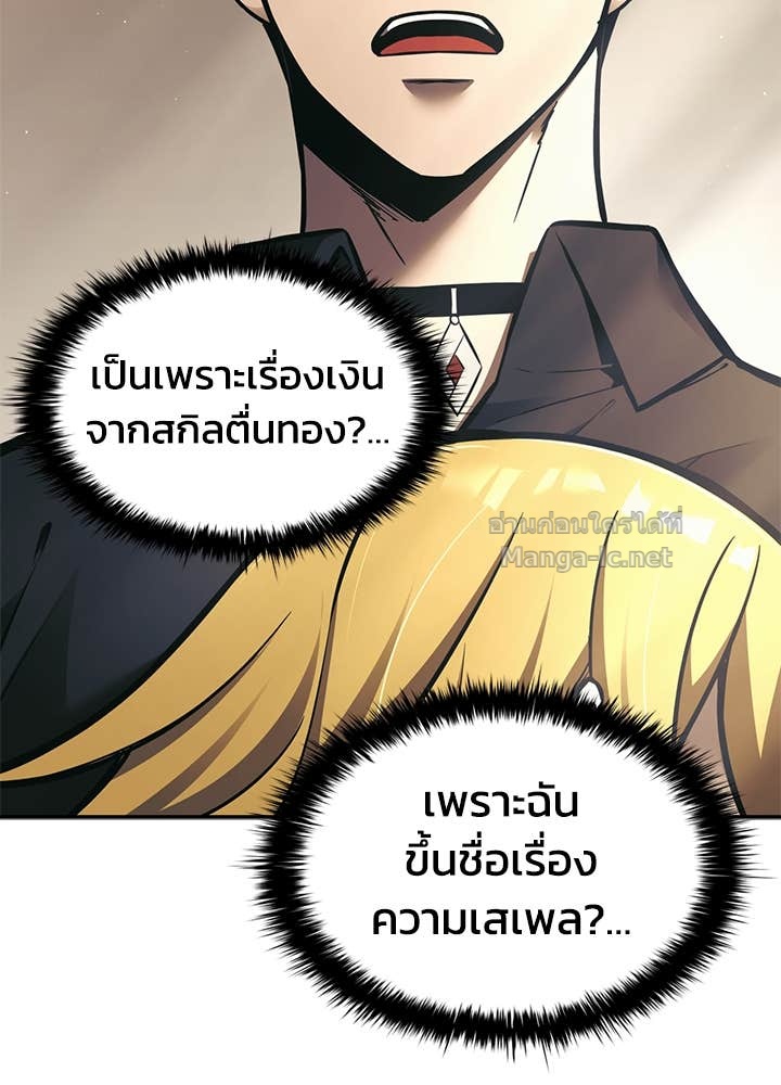Doujin-Lc- อ่าน โดจิน มังฮวา เกาหลี ญี่ปุ่น จีน แปลไทย ผู้พิชิตเกมป้องกันฐาน ตอนที่ 1 2 3 4 5 6 7 8 9 10 11 12 13 14 ฟรี ไม่มีโฆษณา อ่าน โดจิน Manhwa เกาหลี ญี่ปุ่น จีน เรามีครบ คัดมาให้เน้นๆ โดจิน 18+ รับประกันความฟินโดย Doujin Lc