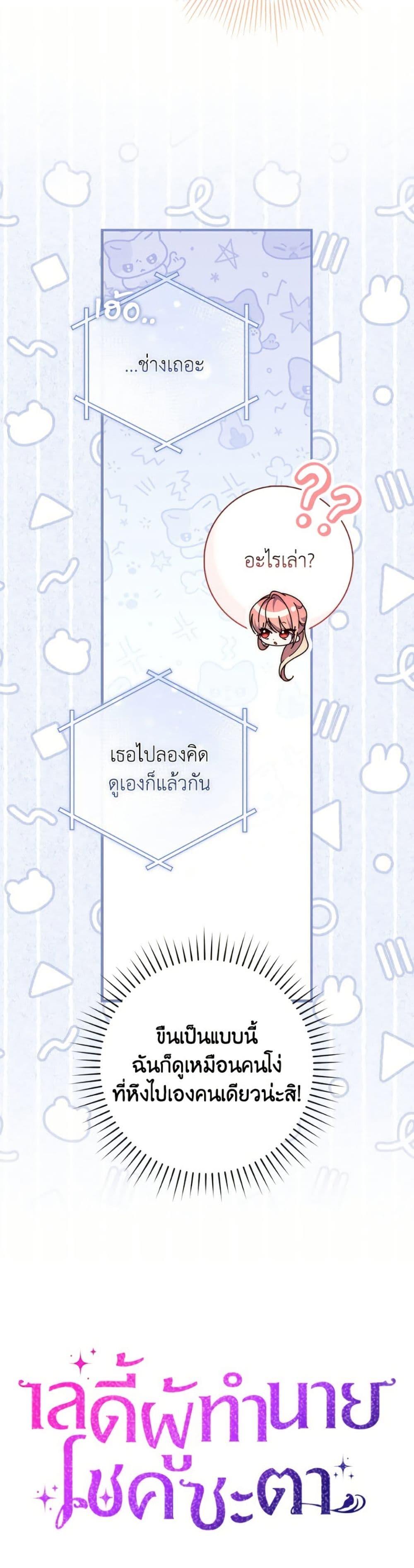 Manga-lc-com อ่านมังงะ อ่านการ์ตูน ออนไลน์ ฟรี Fortune-Telling Lady ตอนที่ 1 2 3 4 5 6 7 8 9 10 11 12 13 14 ฟรี ไม่มีโฆษณา Manga-lc - อ่าน มังงะ อ่าน การ์ตูน ออนไลน์ อ่านมังงะ ฟรี