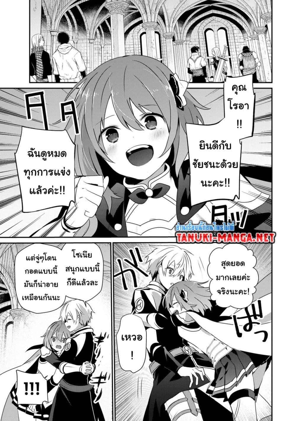 Manga-lc-com อ่านมังงะ อ่านการ์ตูน ออนไลน์ ฟรี Teihen Boukensha da kedo Mahou wo Kiwamete Miru Koto ni Shita ตอนที่ 1 2 3 4 5 6 7 8 9 10 11 12 13 14 ฟรี ไม่มีโฆษณา Manga-lc - อ่าน มังงะ อ่าน การ์ตูน ออนไลน์ อ่านมังงะ ฟรี
