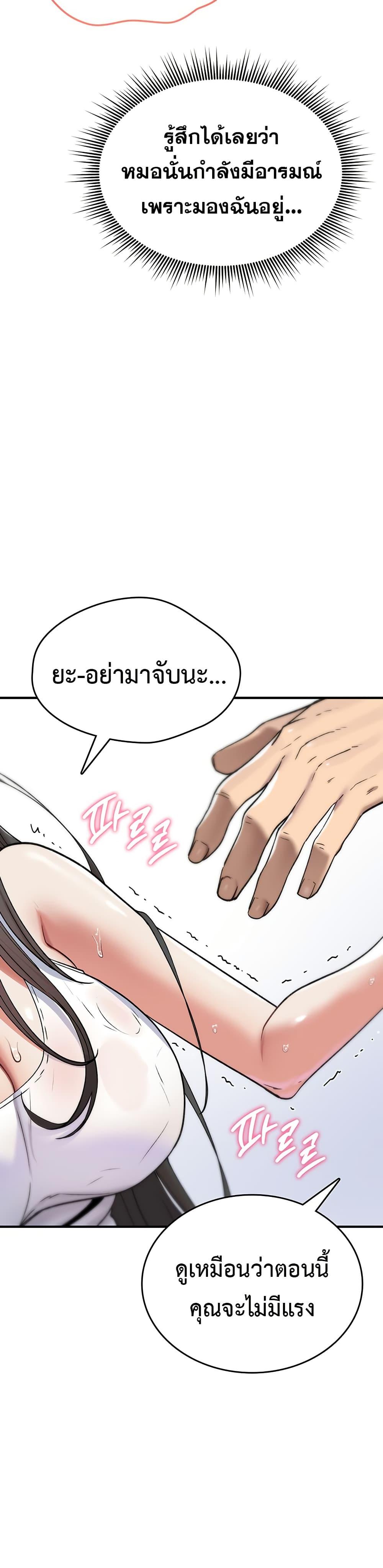 Doujin-Lc- อ่าน โดจิน มังฮวา เกาหลี ญี่ปุ่น จีน แปลไทย It Will Never Break ตอนที่ 1 2 3 4 5 6 7 8 9 10 11 12 13 14 ฟรี ไม่มีโฆษณา อ่าน โดจิน Manhwa เกาหลี ญี่ปุ่น จีน เรามีครบ คัดมาให้เน้นๆ โดจิน 18+ รับประกันความฟินโดย  Doujin Lc