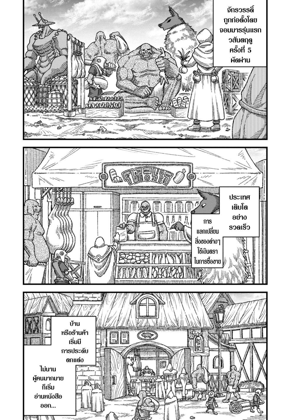 Manga-lc-com อ่านมังงะ อ่านการ์ตูน ออนไลน์ ฟรี Yuusha ni Haiboku shita Maou-sama wa Kaerizaku Tame ni Mamono Guild wo Tsukuru Koto ni Shimashita ตอนที่ 1 2 3 4 5 6 7 8 9 10 11 12 13 14 ฟรี ไม่มีโฆษณา Manga-lc - อ่าน มังงะ อ่าน การ์ตูน ออนไลน์ อ่านมังงะ ฟรี