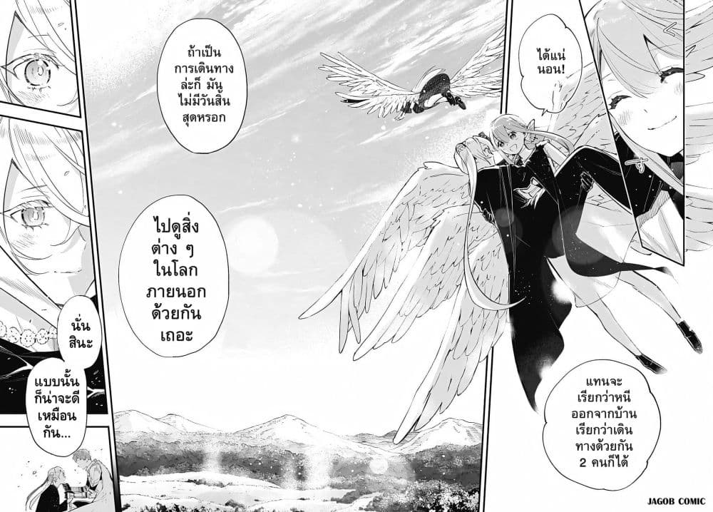 Manga-lc-com อ่านมังงะ อ่านการ์ตูน ออนไลน์ ฟรี Eiyuu Shoujo to Noroware no Ginki ตอนที่ 1 2 3 4 5 6 7 8 9 10 11 12 13 14 ฟรี ไม่มีโฆษณา Manga-lc - อ่าน มังงะ อ่าน การ์ตูน ออนไลน์ อ่านมังงะ ฟรี