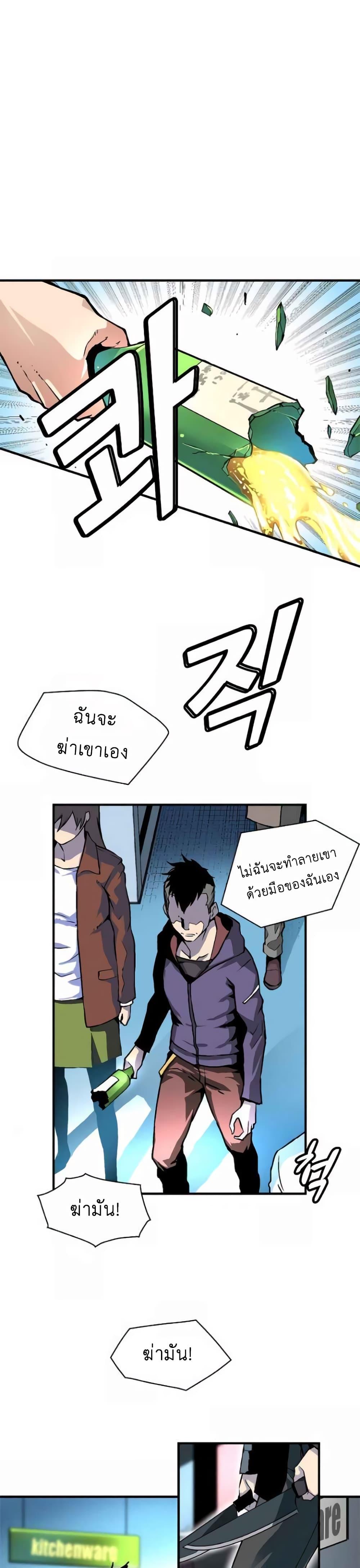 Manga-lc-com อ่านมังงะ อ่านการ์ตูน ออนไลน์ ฟรี Unbreakable ตอนที่ 1 2 3 4 5 6 7 8 9 10 11 12 13 14 ฟรี ไม่มีโฆษณา Manga-lc - อ่าน มังงะ อ่าน การ์ตูน ออนไลน์ อ่านมังงะ ฟรี