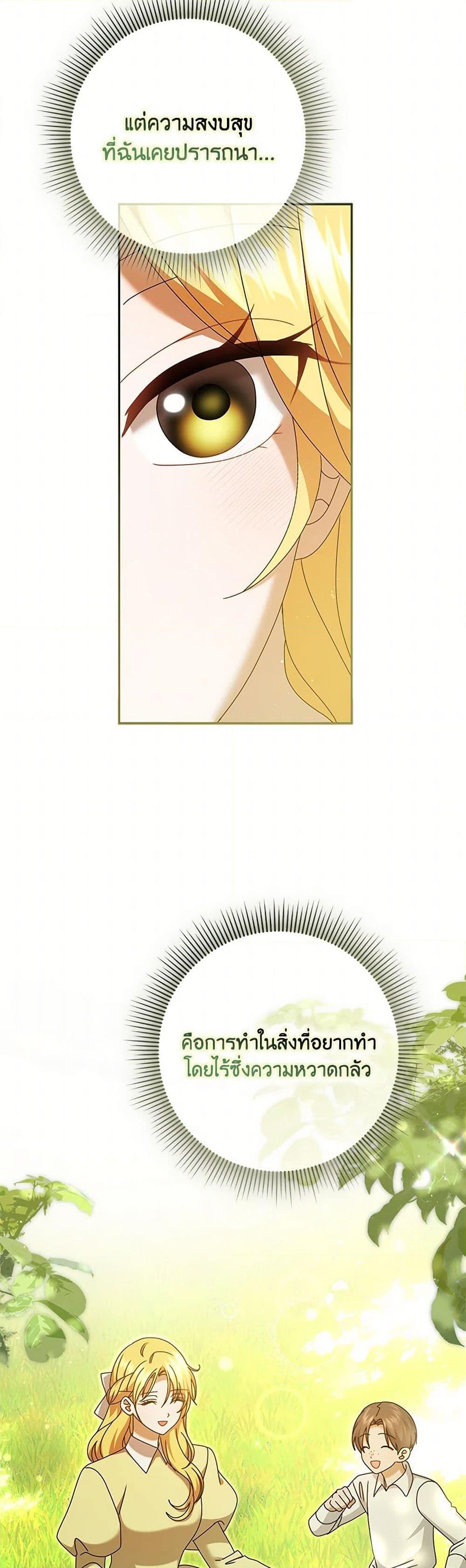 Manga-lc-com อ่านมังงะ อ่านการ์ตูน ออนไลน์ ฟรี Cinderella Disappeared ตอนที่ 1 2 3 4 5 6 7 8 9 10 11 12 13 14 ฟรี ไม่มีโฆษณา Manga-lc - อ่าน มังงะ อ่าน การ์ตูน ออนไลน์ อ่านมังงะ ฟรี