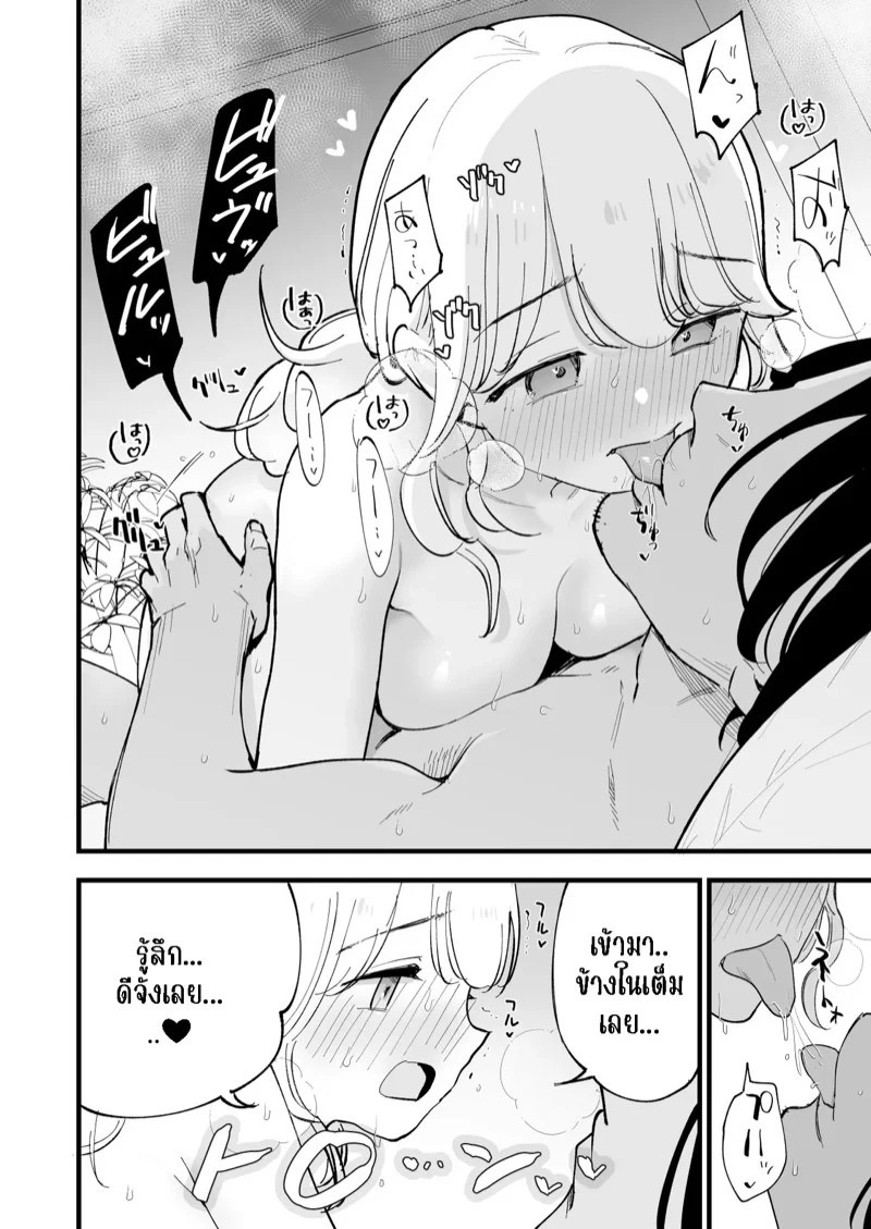 Doujin-Lc- อ่าน โดจิน มังฮวา เกาหลี ญี่ปุ่น จีน แปลไทย คาเฟ่ที่แฟนผมทำงานอยู่ 3 จบ  [Shironegiya (miya9)] Boku no Kanojo wa Cafe Tenin ~Beit Saki de Netorareta Kanojo~ - Part 3 ตอนที่ 1 ฟรี ไม่มีโฆษณา อ่าน โดจิน Manhwa เกาหลี ญี่ปุ่น จีน เรามีครบ คัดมาให้เน้นๆ โดจิน 18+ รับประกันความฟินโดย Doujin Lc