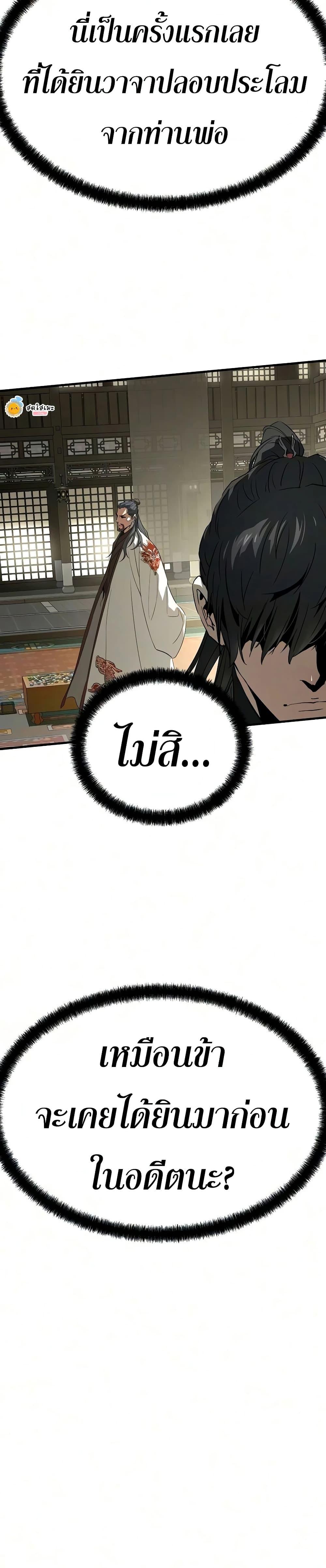 Manga-lc-com อ่านมังงะ อ่านการ์ตูน ออนไลน์ ฟรี Absolute Regression ตอนที่ 1 2 3 4 5 6 7 8 9 10 11 12 13 14 ฟรี ไม่มีโฆษณา Manga-lc - อ่าน มังงะ อ่าน การ์ตูน ออนไลน์ อ่านมังงะ ฟรี