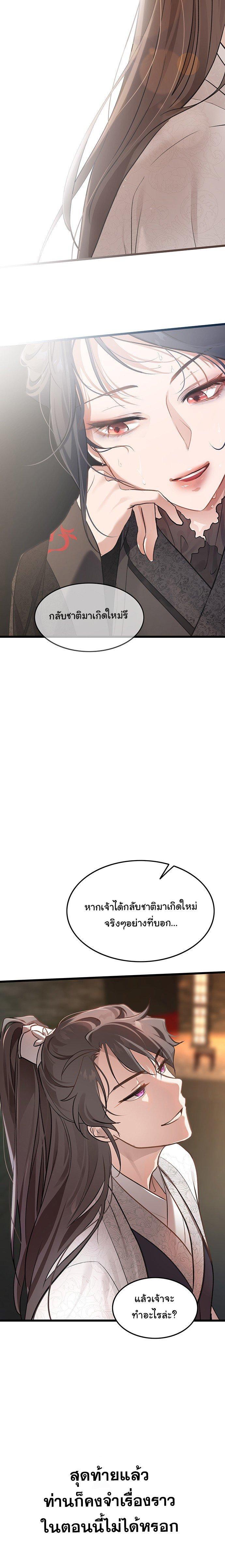 Manga-lc-com อ่านมังงะ อ่านการ์ตูน ออนไลน์ ฟรี My Wife is the Demonic Cult Leader ตอนที่ 1 2 3 4 5 6 7 8 9 10 11 12 13 14 ฟรี ไม่มีโฆษณา Manga-lc - อ่าน มังงะ อ่าน การ์ตูน ออนไลน์ อ่านมังงะ ฟรี