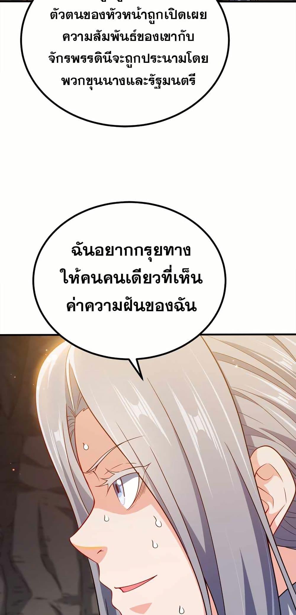 Manga-lc-com อ่านมังงะ อ่านการ์ตูน ออนไลน์ ฟรี My Wife is Actually the Future Tyrant Empress ตอนที่ 1 2 3 4 5 6 7 8 9 10 11 12 13 14 ฟรี ไม่มีโฆษณา Manga-lc - อ่าน มังงะ อ่าน การ์ตูน ออนไลน์ อ่านมังงะ ฟรี