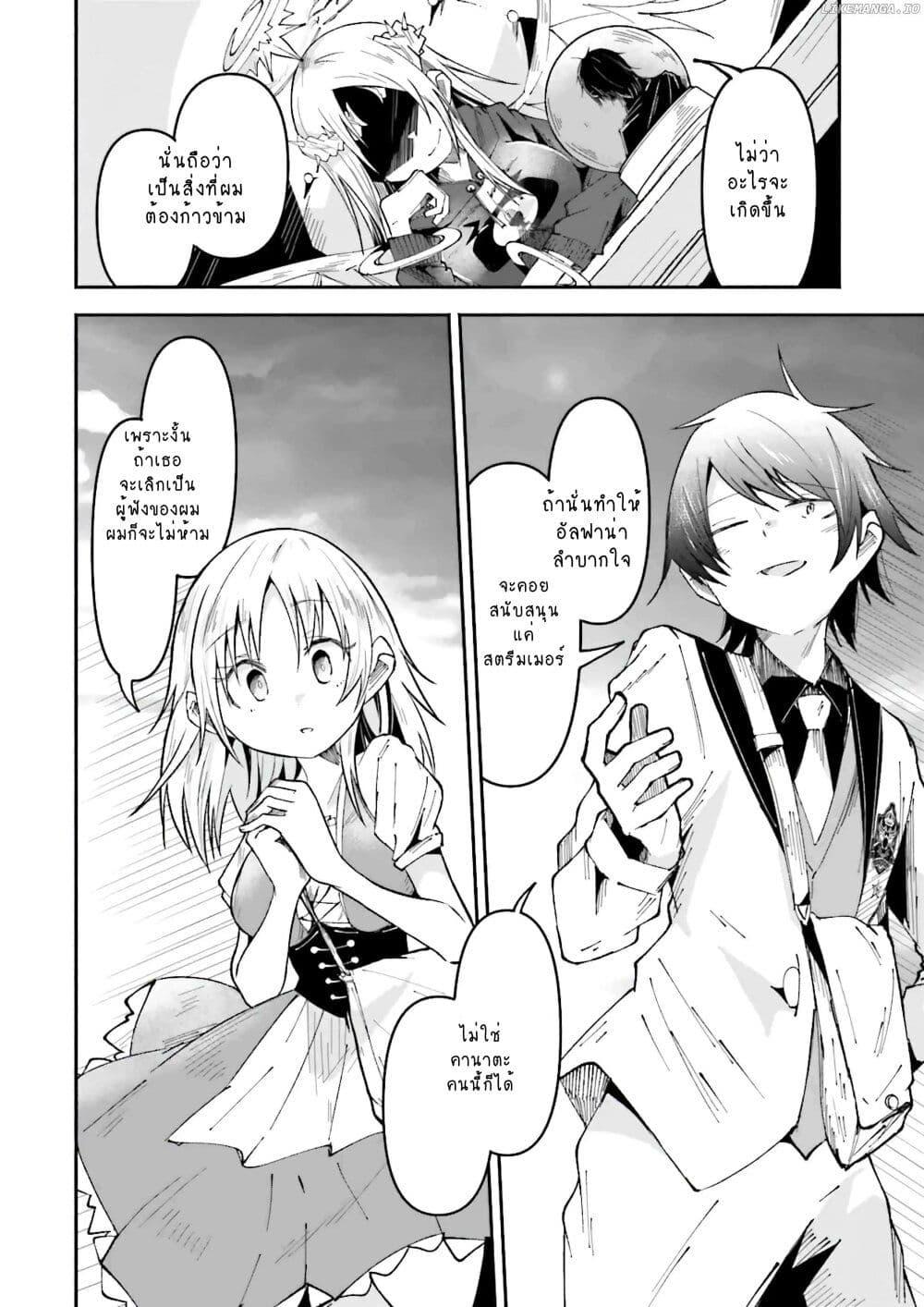 Manga-lc-com อ่านมังงะ อ่านการ์ตูน ออนไลน์ ฟรี Isekai de Haishin Katsudou wo Shitara Tairyou no Yandere Shinja wo Umidashite Shimatta Ken ตอนที่ 1 2 3 4 5 6 7 8 9 10 11 12 13 14 ฟรี ไม่มีโฆษณา Manga-lc - อ่าน มังงะ อ่าน การ์ตูน ออนไลน์ อ่านมังงะ ฟรี