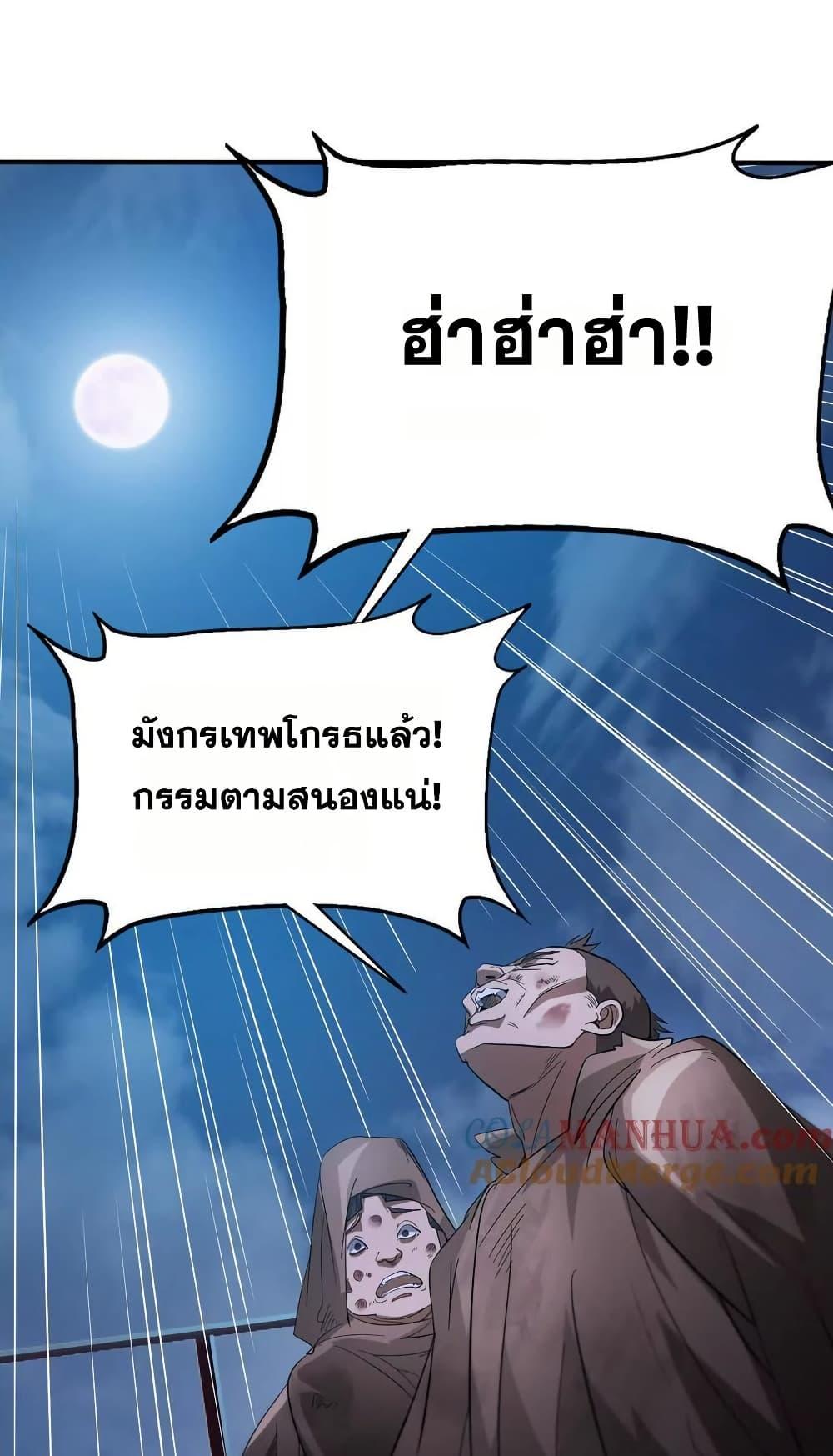 Manga-lc-com อ่านมังงะ อ่านการ์ตูน ออนไลน์ ฟรี The Creators ตอนที่ 1 2 3 4 5 6 7 8 9 10 11 12 13 14 ฟรี ไม่มีโฆษณา Manga-lc - อ่าน มังงะ อ่าน การ์ตูน ออนไลน์ อ่านมังงะ ฟรี