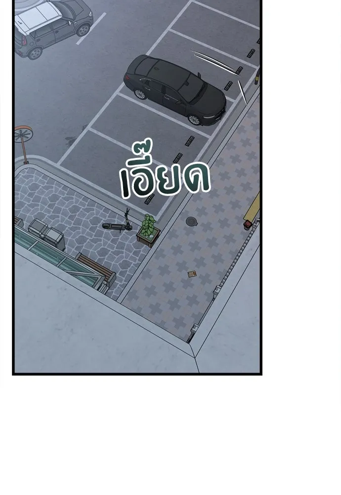 ปรารถนารักอันงดงาม ตอนที่ 63 รูปที่ 79