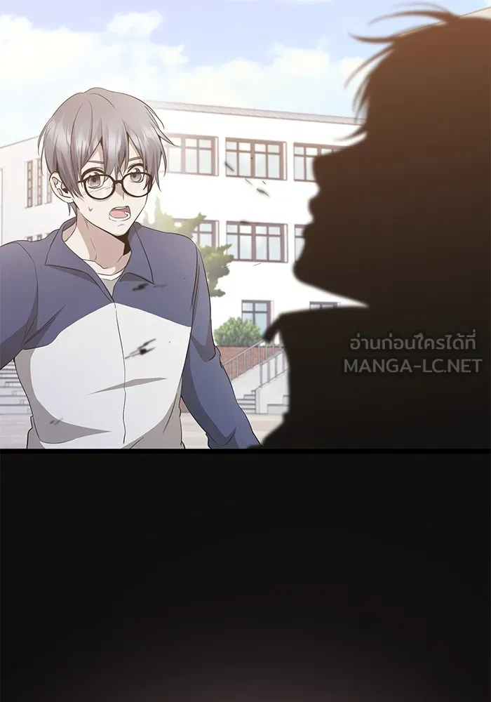 ราชินีนักบู๊ ตอนที่ 10 รูปที่ 123