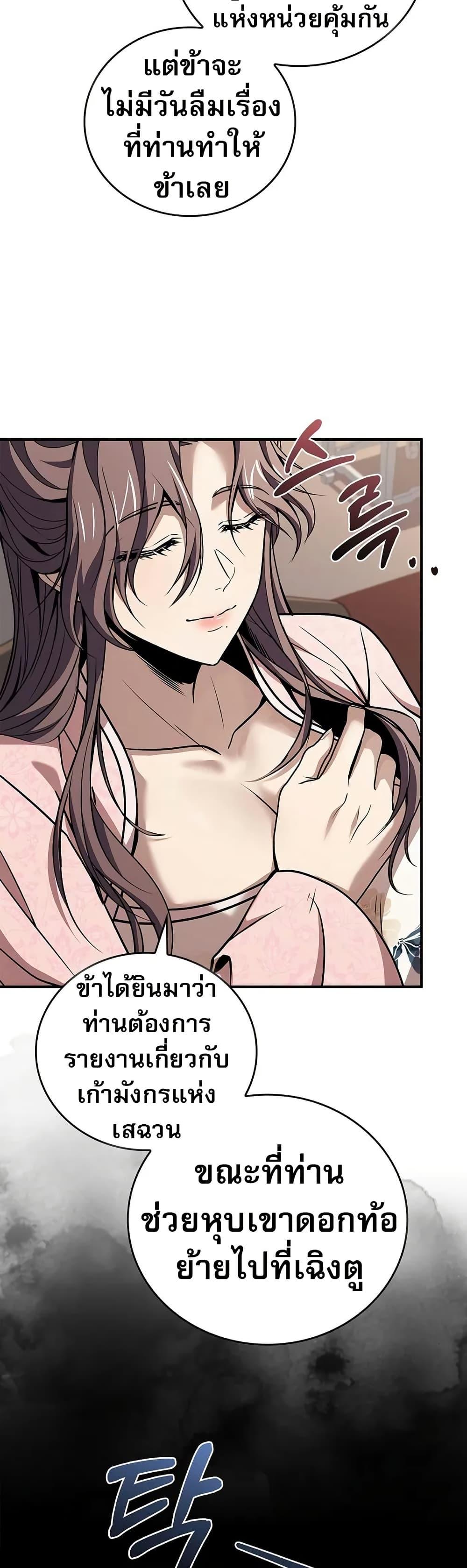 Manga-lc-com อ่านมังงะ อ่านการ์ตูน ออนไลน์ ฟรี Reincarnated Escort Warrior ตอนที่ 1 2 3 4 5 6 7 8 9 10 11 12 13 14 ฟรี ไม่มีโฆษณา Manga-lc - อ่าน มังงะ อ่าน การ์ตูน ออนไลน์ อ่านมังงะ ฟรี