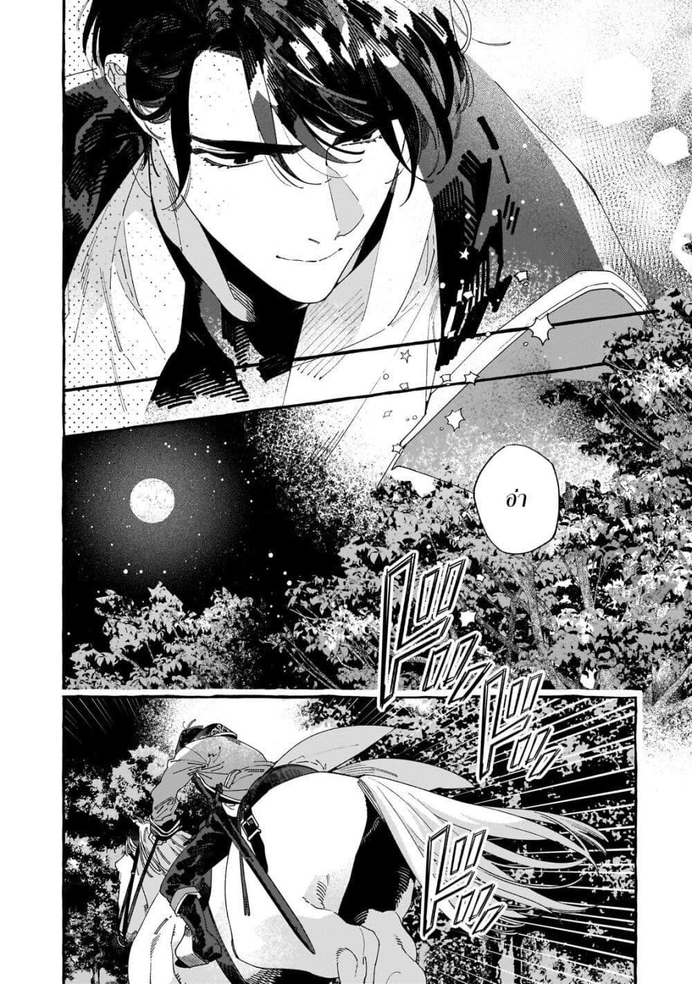 Manga-lc-com อ่านมังงะ อ่านการ์ตูน ออนไลน์ ฟรี Dropout kara no Saishuushoku Saki wa, Isekai no Saikyou Kishidan deshita ตอนที่ 1 2 3 4 5 6 7 8 9 10 11 12 13 14 ฟรี ไม่มีโฆษณา Manga-lc - อ่าน มังงะ อ่าน การ์ตูน ออนไลน์ อ่านมังงะ ฟรี