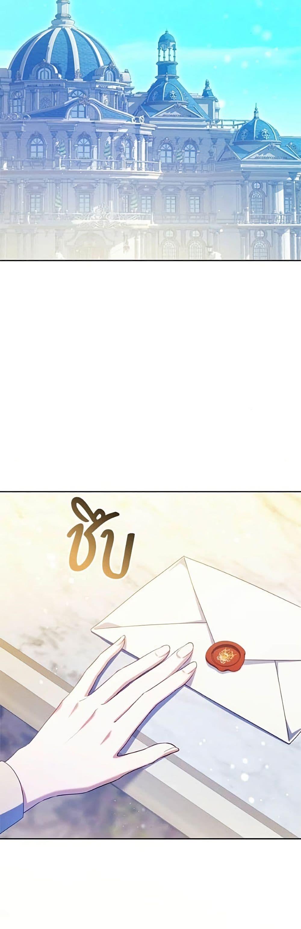 Manga-lc-com อ่านมังงะ อ่านการ์ตูน ออนไลน์ ฟรี I’m a Villainess, but I Won’t Live Like One ตอนที่ 1 2 3 4 5 6 7 8 9 10 11 12 13 14 ฟรี ไม่มีโฆษณา Manga-lc - อ่าน มังงะ อ่าน การ์ตูน ออนไลน์ อ่านมังงะ ฟรี