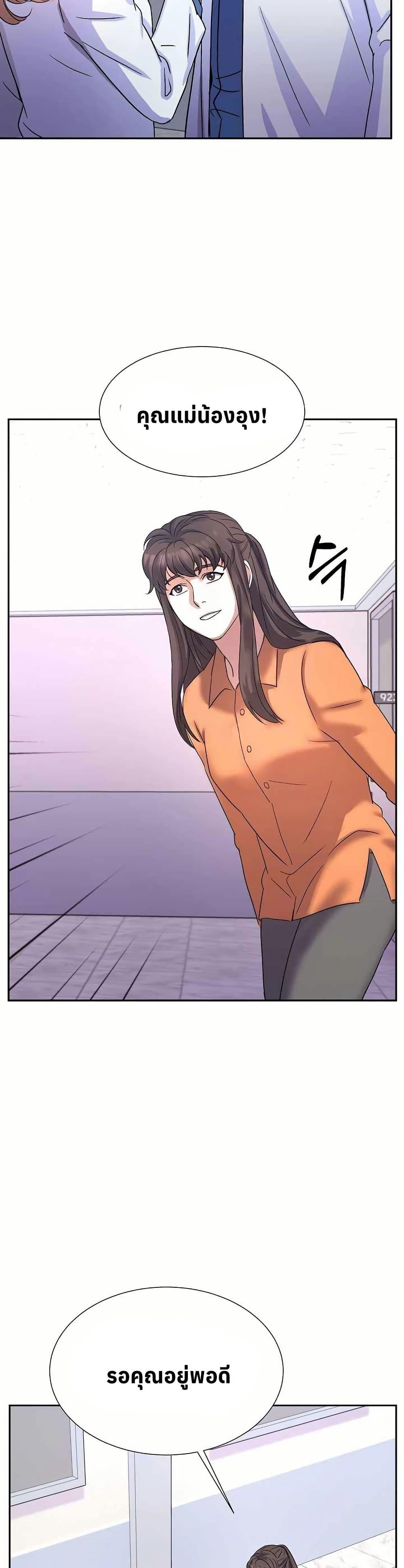 Manga-lc-com อ่านมังงะ อ่านการ์ตูน ออนไลน์ ฟรี Return of the Max-Level Doctor ตอนที่ 1 2 3 4 5 6 7 8 9 10 11 12 13 14 ฟรี ไม่มีโฆษณา Manga-lc - อ่าน มังงะ อ่าน การ์ตูน ออนไลน์ อ่านมังงะ ฟรี