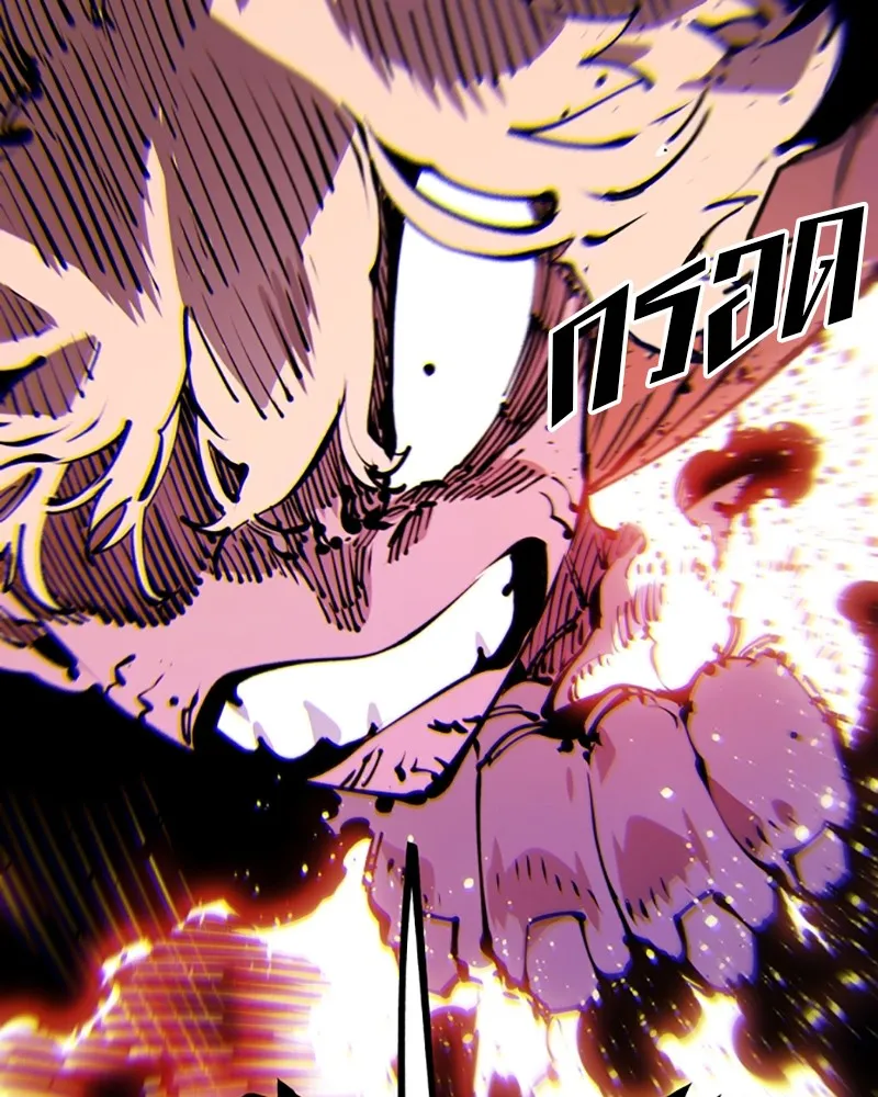 Player ตอนที่ 72 รูปที่ 31