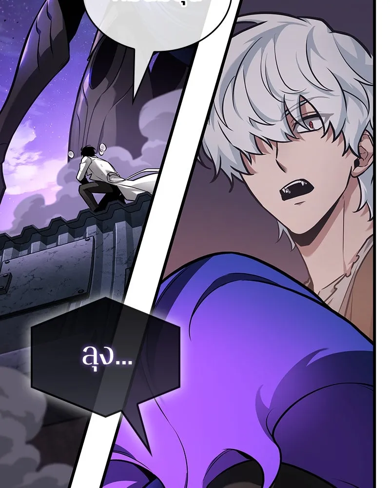 Omniscient Reader อ่านชะตาวันสิ้นโลก ตอนที่ 41 นักปฏิวัติตัวจริง (7) รูปที่ 64