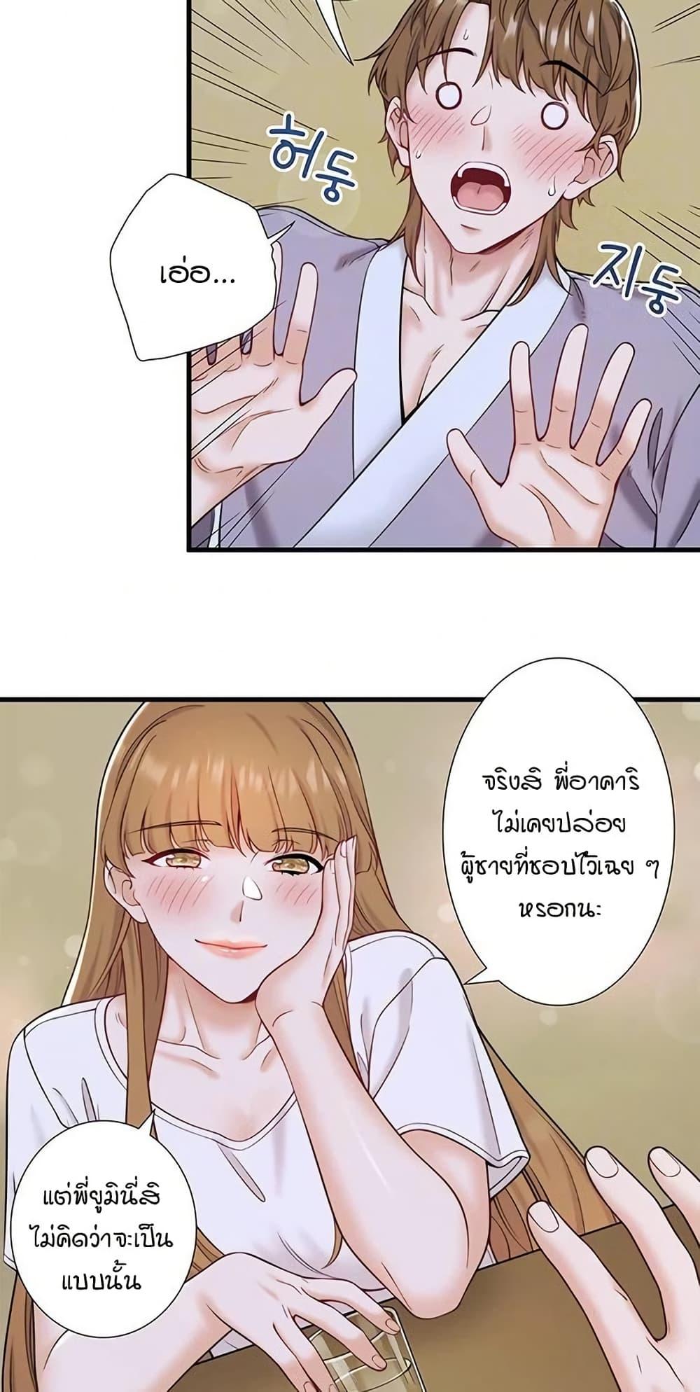 Doujin-Lc- อ่าน โดจิน มังฮวา เกาหลี ญี่ปุ่น จีน แปลไทย Secret Hot Spring ตอนที่ 1 2 3 4 5 6 7 8 9 10 11 12 13 14 ฟรี ไม่มีโฆษณา อ่าน โดจิน Manhwa เกาหลี ญี่ปุ่น จีน เรามีครบ คัดมาให้เน้นๆ โดจิน 18+ รับประกันความฟินโดย  Doujin Lc