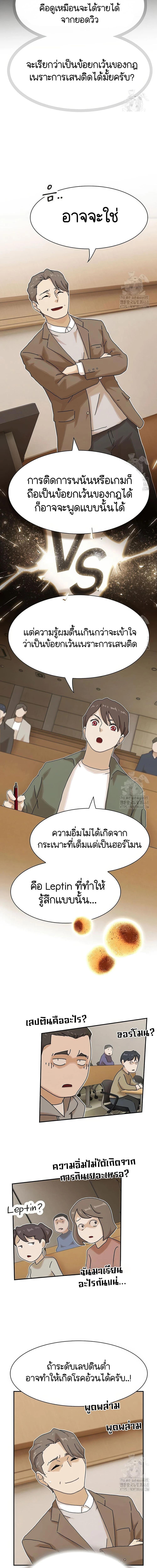 Manga-lc-com อ่านมังงะ อ่านการ์ตูน ออนไลน์ ฟรี The Genius Who Sees Through the World ตอนที่ 1 2 3 4 5 6 7 8 9 10 11 12 13 14 ฟรี ไม่มีโฆษณา Manga-lc - อ่าน มังงะ อ่าน การ์ตูน ออนไลน์ อ่านมังงะ ฟรี