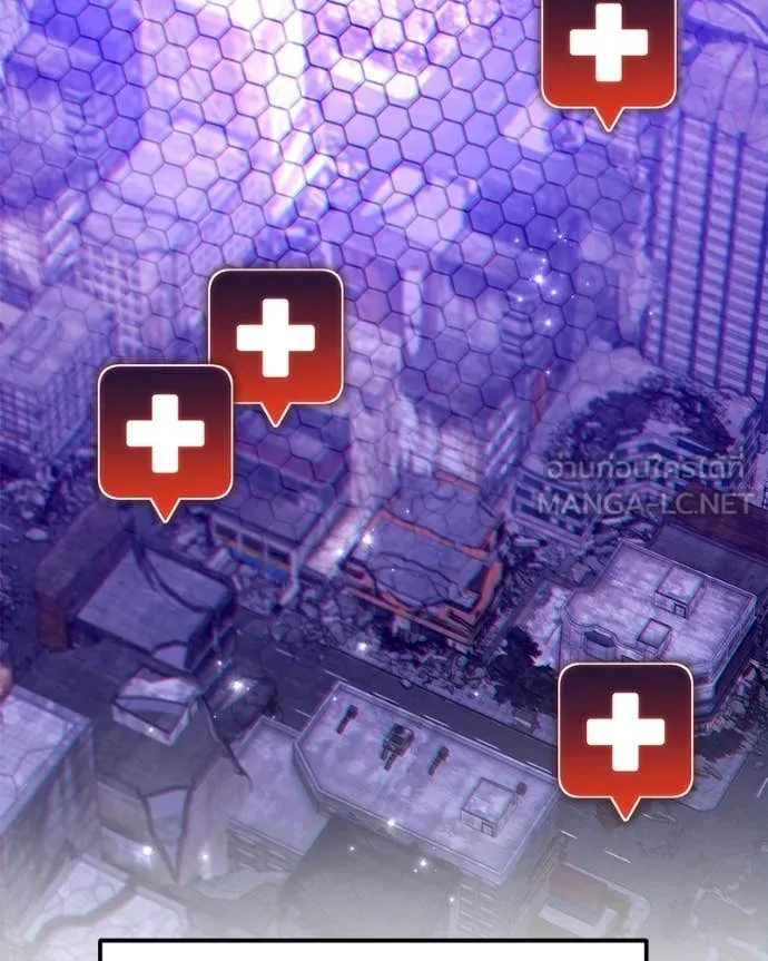 โทษที พื้นที่นี้ ตอนที่ 49 รูปที่ 102