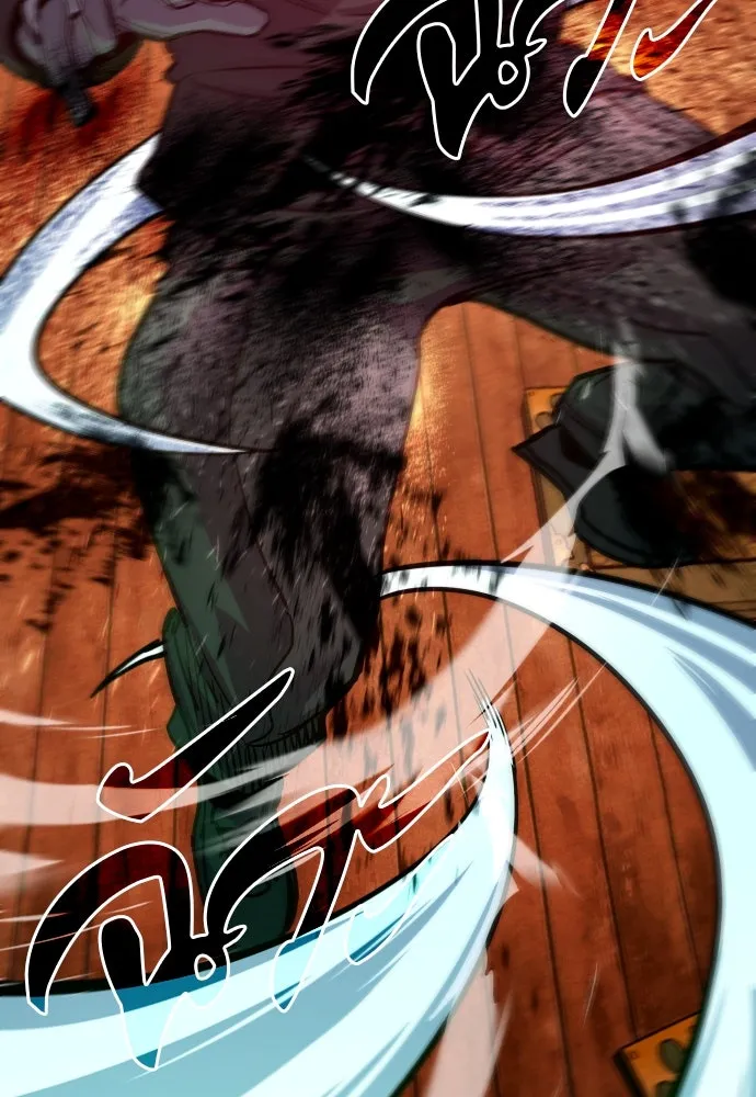 มือพิพากษา ตอนที่ 51 รูปที่ 50