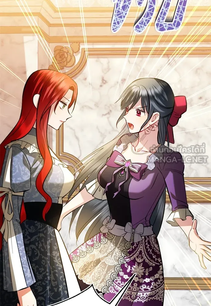 บุปผาลบคมดาบ ตอนที่ 18 รูปที่ 66