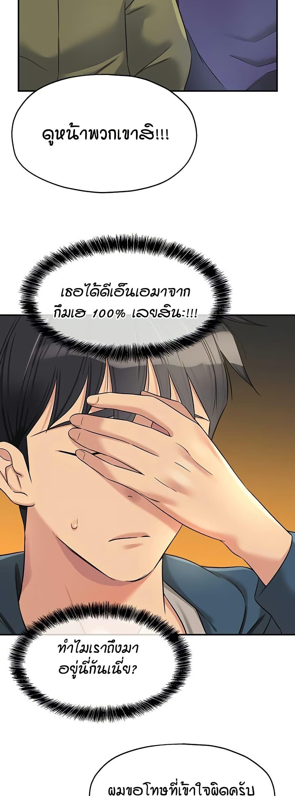 Doujin-Lc- อ่าน โดจิน มังฮวา เกาหลี ญี่ปุ่น จีน แปลไทย The Shop of Pleasure ตอนที่ 1 2 3 4 5 6 7 8 9 10 11 12 13 14 ฟรี ไม่มีโฆษณา อ่าน โดจิน Manhwa เกาหลี ญี่ปุ่น จีน เรามีครบ คัดมาให้เน้นๆ โดจิน 18+ รับประกันความฟินโดย  Doujin Lc