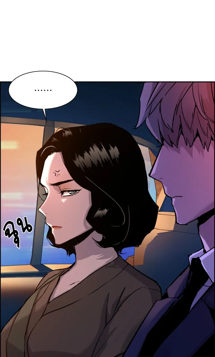 พี่ชายสายบอดี้การ์ด ตอนที่ 92 รูปที่ 58