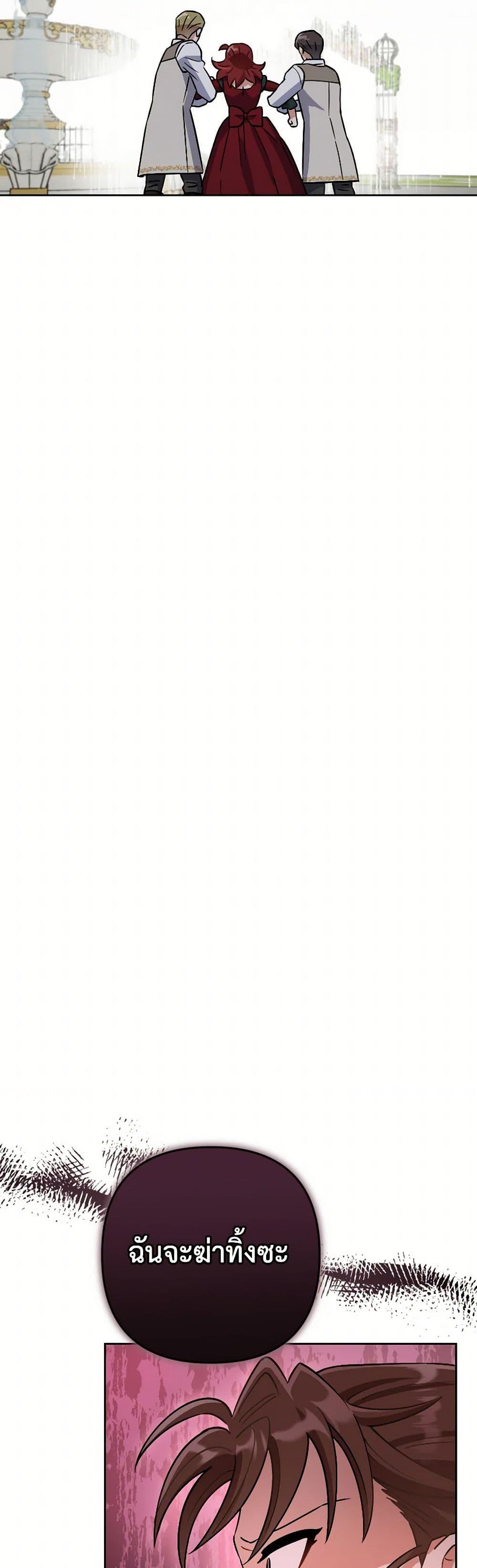 Manga-lc-com อ่านมังงะ อ่านการ์ตูน ออนไลน์ ฟรี Prince, Why Are You Nice to Me ตอนที่ 1 2 3 4 5 6 7 8 9 10 11 12 13 14 ฟรี ไม่มีโฆษณา Manga-lc - อ่าน มังงะ อ่าน การ์ตูน ออนไลน์ อ่านมังงะ ฟรี