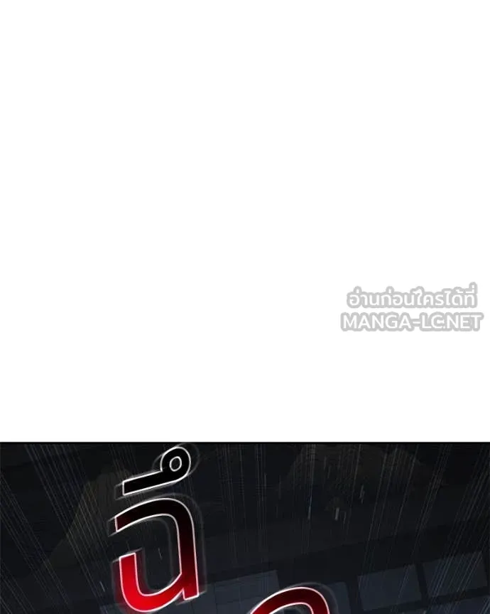 Baek XX ตอนที่ 132 รูปที่ 135