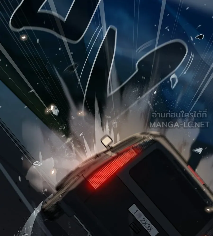 คอลเซ็นเตอร์เปลี่ยนชีวิต ตอนที่ 85 เส้นตาย รูปที่ 120