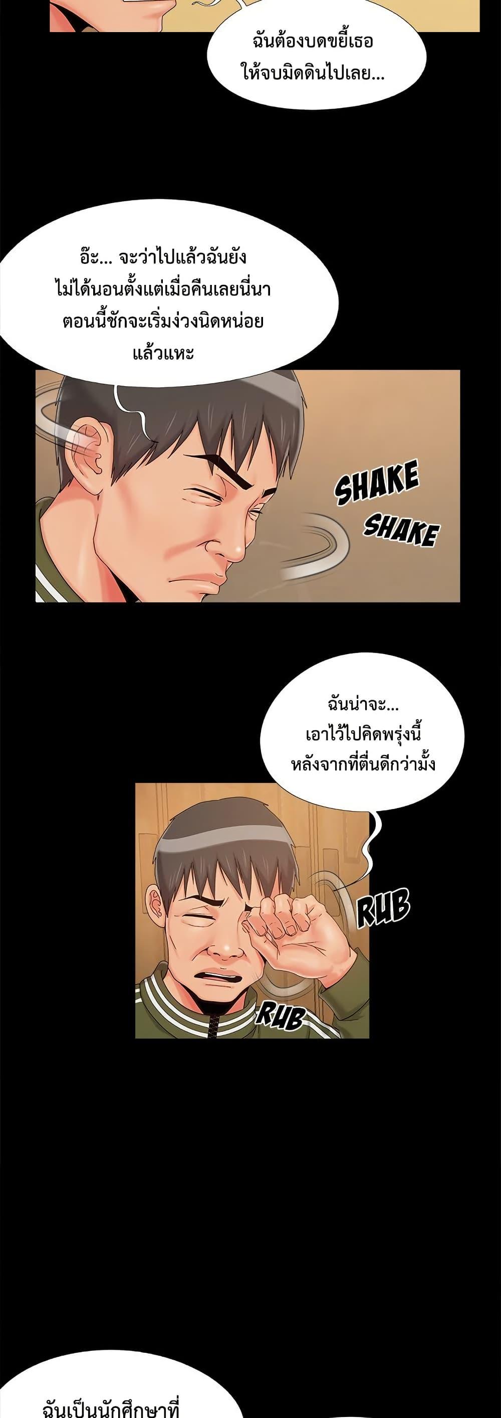Doujin-Lc- อ่าน โดจิน มังฮวา เกาหลี ญี่ปุ่น จีน แปลไทย Sleepy Town ตอนที่ 1 2 3 4 5 6 7 8 9 10 11 12 13 14 ฟรี ไม่มีโฆษณา อ่าน โดจิน Manhwa เกาหลี ญี่ปุ่น จีน เรามีครบ คัดมาให้เน้นๆ โดจิน 18+ รับประกันความฟินโดย  Doujin Lc