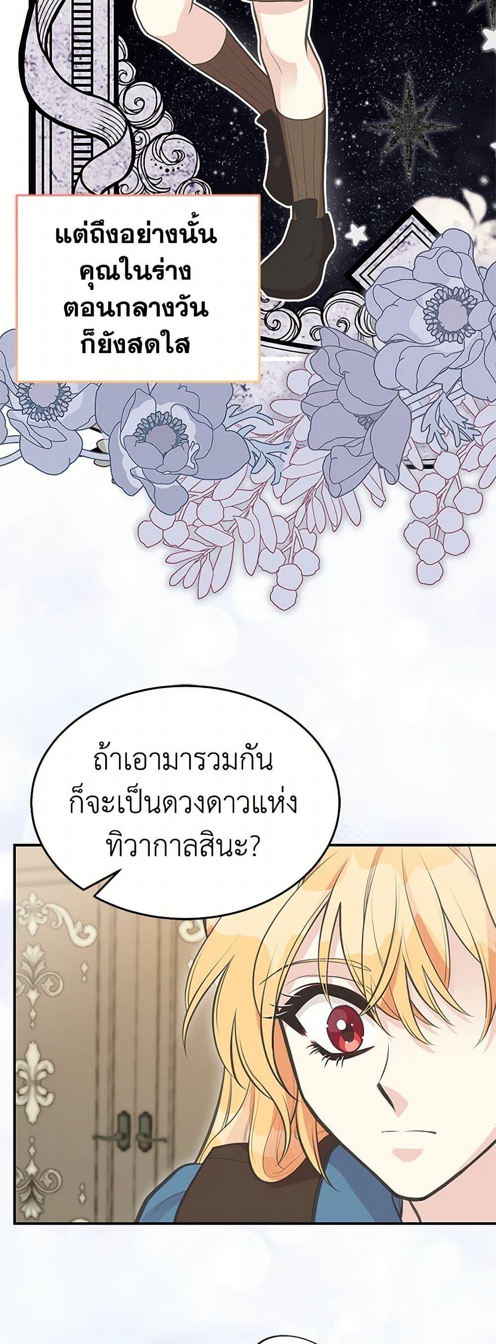 Manga-lc-com อ่านมังงะ อ่านการ์ตูน ออนไลน์ ฟรี My Sister Picked up the Male Lead ตอนที่ 1 2 3 4 5 6 7 8 9 10 11 12 13 14 ฟรี ไม่มีโฆษณา Manga-lc - อ่าน มังงะ อ่าน การ์ตูน ออนไลน์ อ่านมังงะ ฟรี