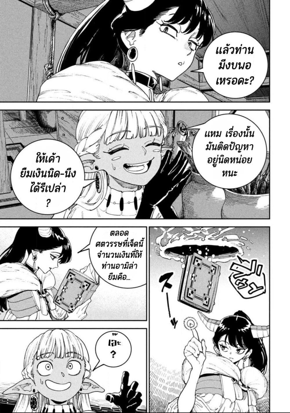 Manga-lc-com อ่านมังงะ อ่านการ์ตูน ออนไลน์ ฟรี Maryoku Kare no Dark Elf ตอนที่ 1 2 3 4 5 6 7 8 9 10 11 12 13 14 ฟรี ไม่มีโฆษณา Manga-lc - อ่าน มังงะ อ่าน การ์ตูน ออนไลน์ อ่านมังงะ ฟรี