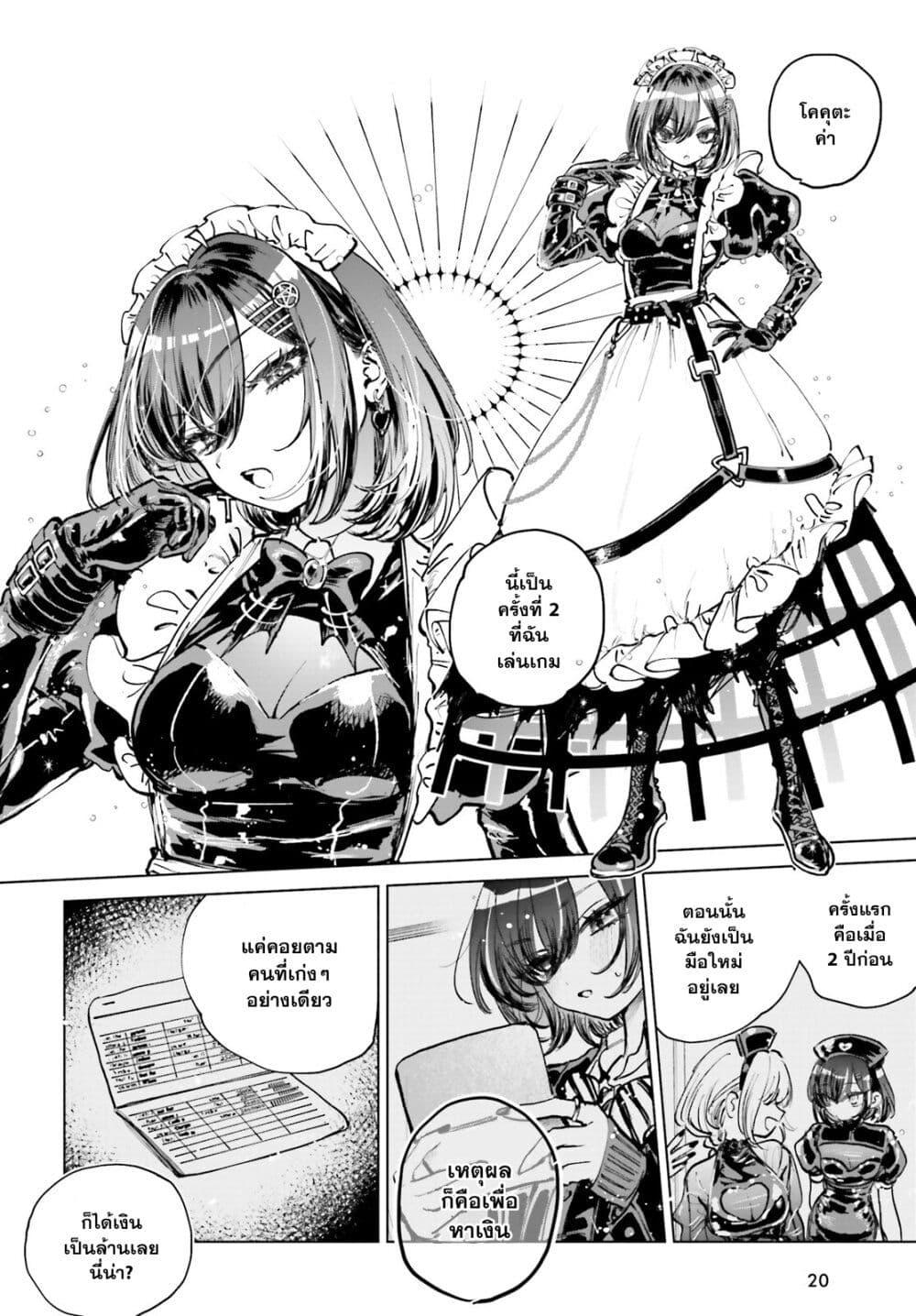 Manga-lc-com อ่านมังงะ อ่านการ์ตูน ออนไลน์ ฟรี Shibou Yuugi de Meshi wo Kuu ตอนที่ 1 2 3 4 5 6 7 8 9 10 11 12 13 14 ฟรี ไม่มีโฆษณา Manga-lc - อ่าน มังงะ อ่าน การ์ตูน ออนไลน์ อ่านมังงะ ฟรี