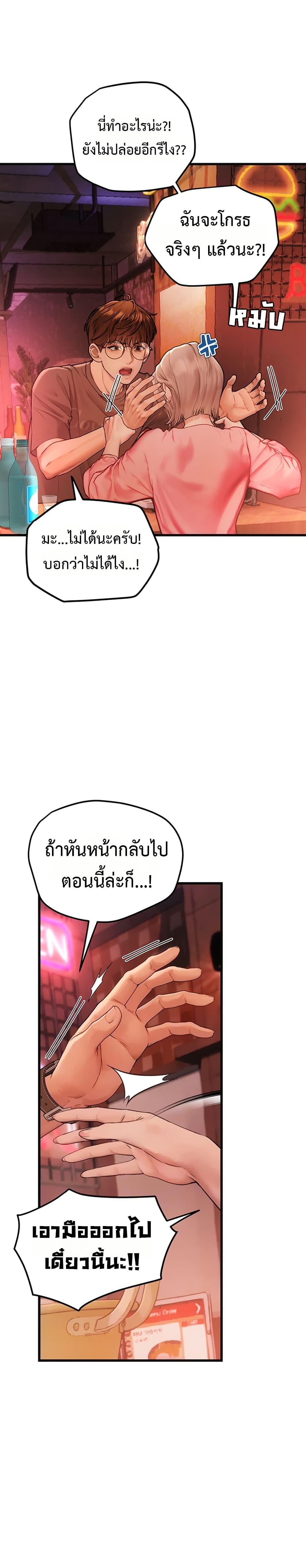 Doujin-Lc- อ่าน โดจิน มังฮวา เกาหลี ญี่ปุ่น จีน แปลไทย S Matching ตอนที่ 1 2 3 4 5 6 7 8 9 10 11 12 13 14 ฟรี ไม่มีโฆษณา อ่าน โดจิน Manhwa เกาหลี ญี่ปุ่น จีน เรามีครบ คัดมาให้เน้นๆ โดจิน 18+ รับประกันความฟินโดย  Doujin Lc