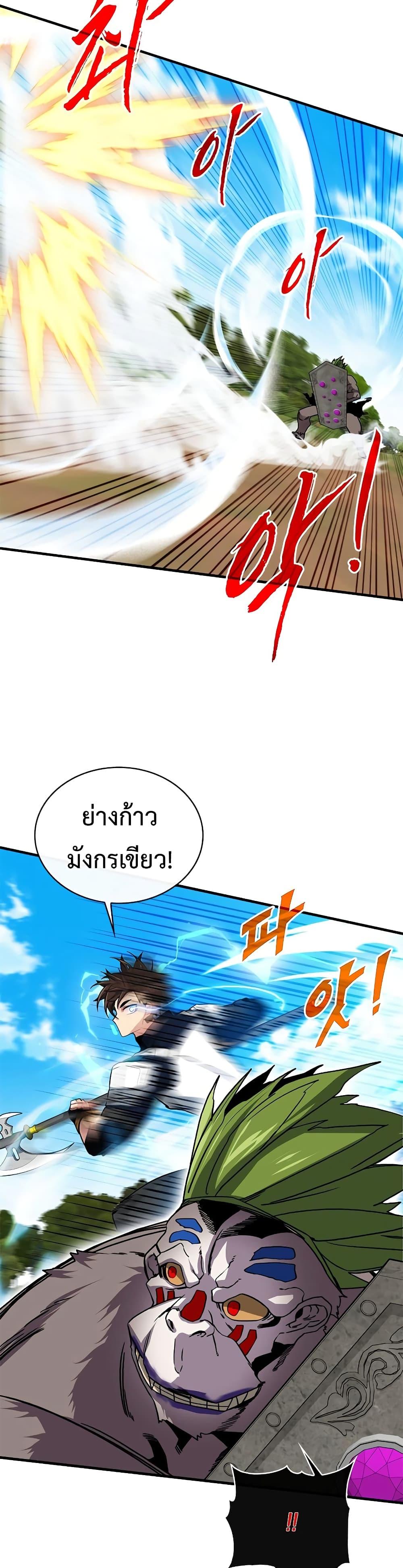 Manga-lc-com อ่านมังงะ อ่านการ์ตูน ออนไลน์ ฟรี SSS-Class Gacha Hunter ตอนที่ 1 2 3 4 5 6 7 8 9 10 11 12 13 14 ฟรี ไม่มีโฆษณา Manga-lc - อ่าน มังงะ อ่าน การ์ตูน ออนไลน์ อ่านมังงะ ฟรี