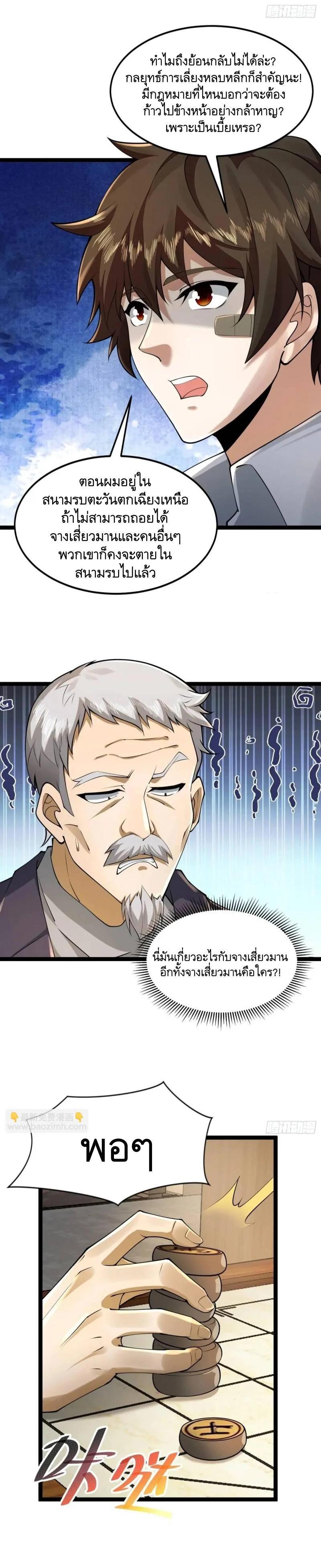 Manga-lc-com อ่านมังงะ อ่านการ์ตูน ออนไลน์ ฟรี The First Order ตอนที่ 1 2 3 4 5 6 7 8 9 10 11 12 13 14 ฟรี ไม่มีโฆษณา Manga-lc - อ่าน มังงะ อ่าน การ์ตูน ออนไลน์ อ่านมังงะ ฟรี